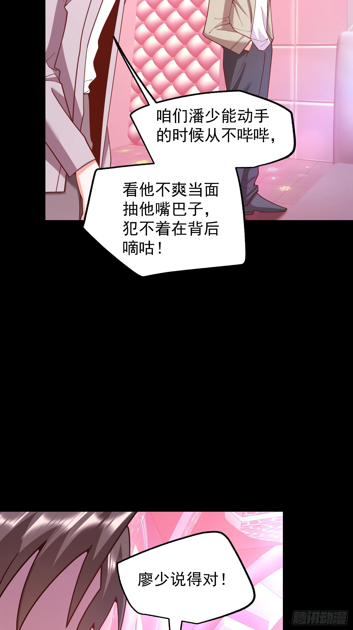 第 52 页