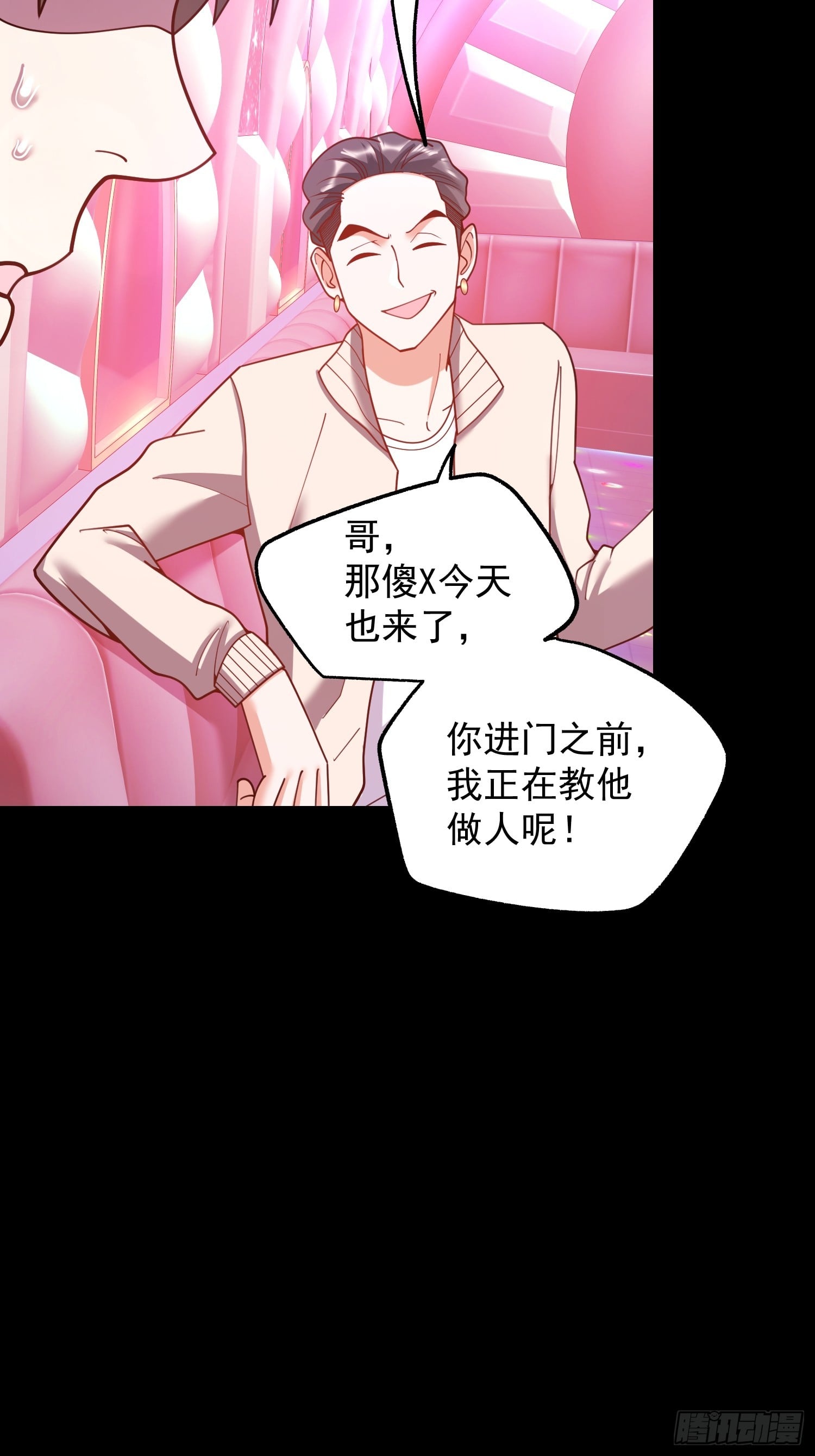 第 53 页