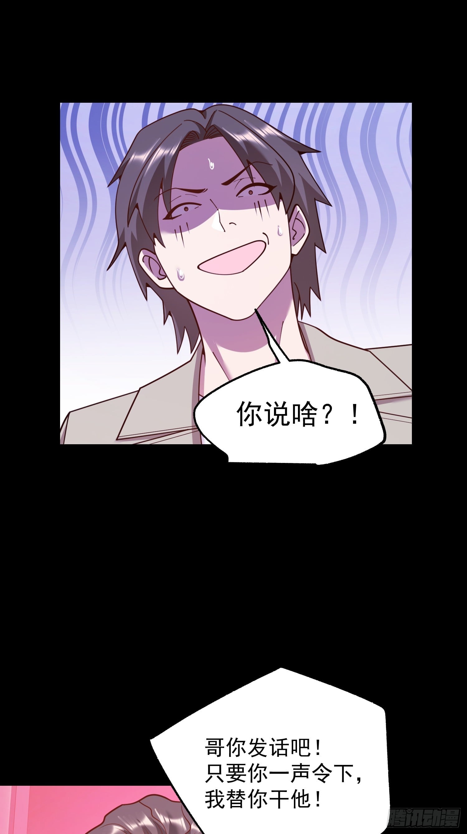第 54 页