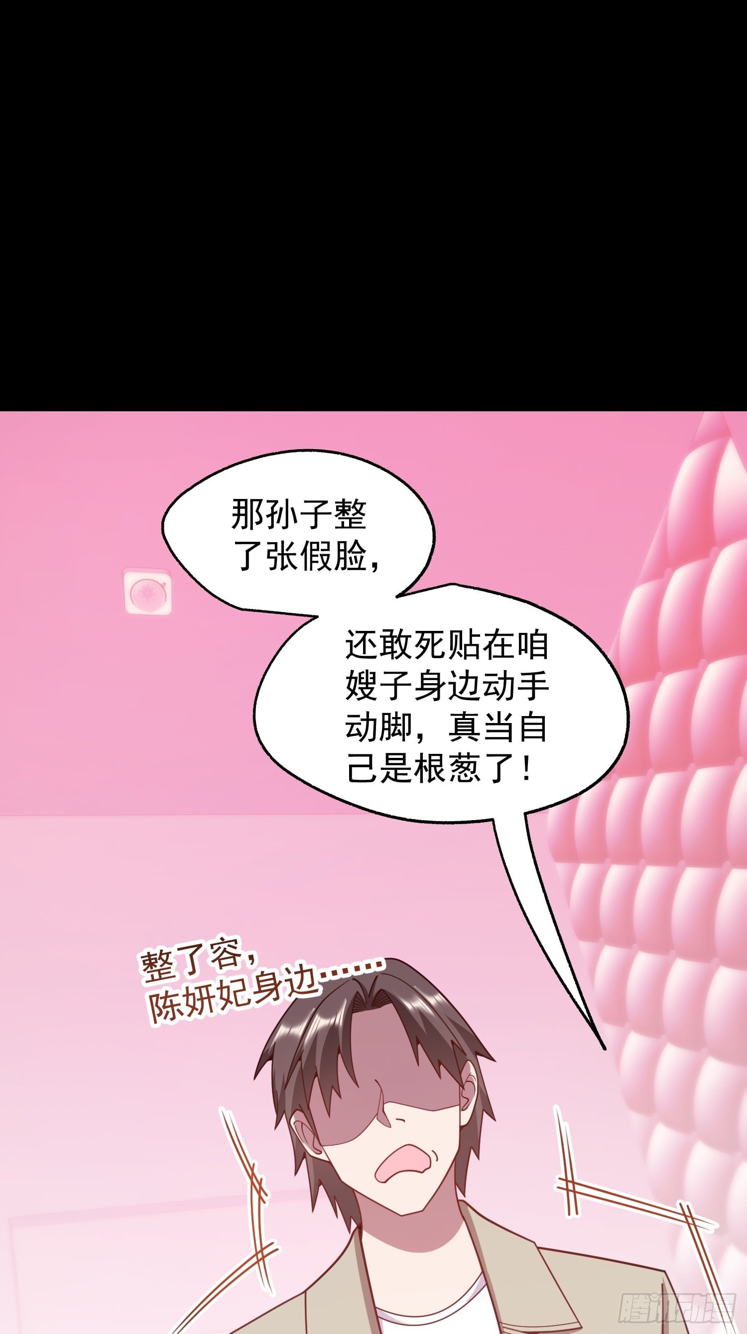 第 56 页