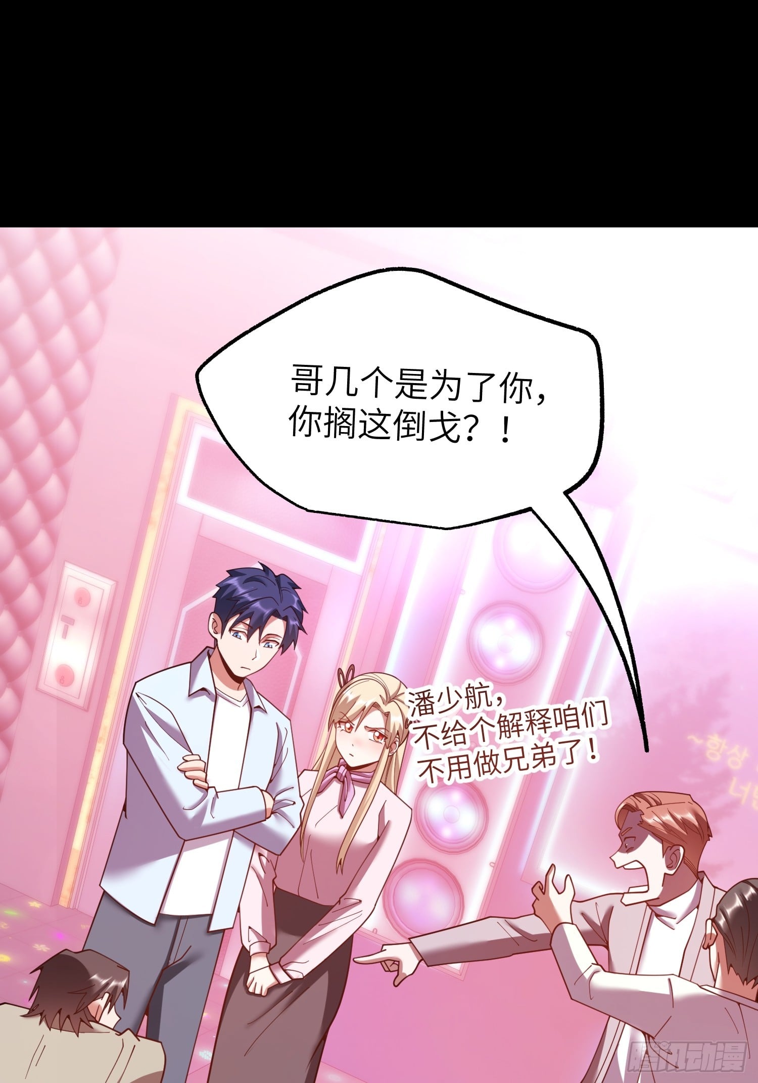 第 47 页