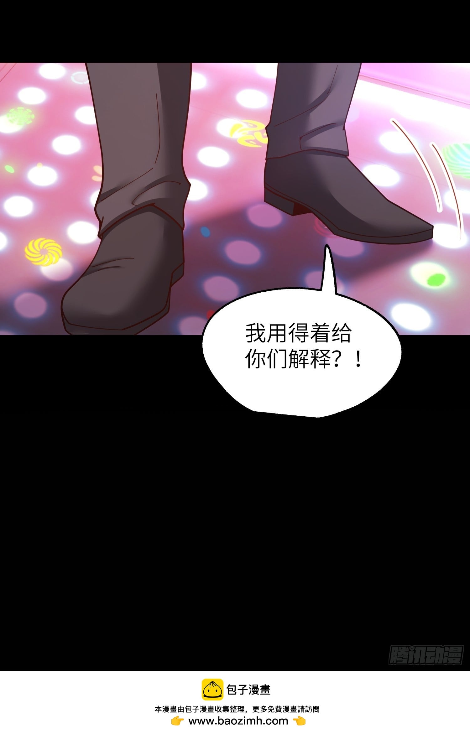 第 50 页