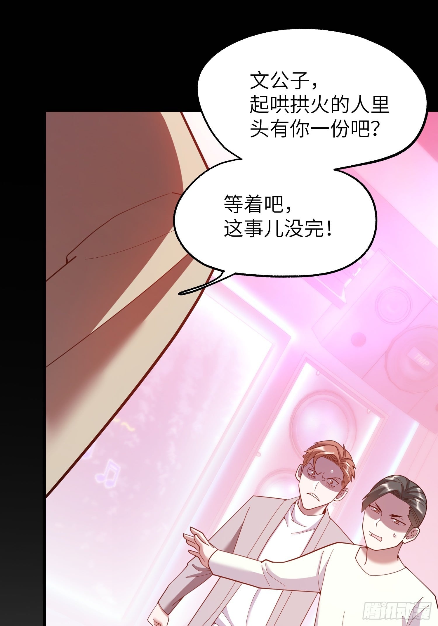 第 51 页