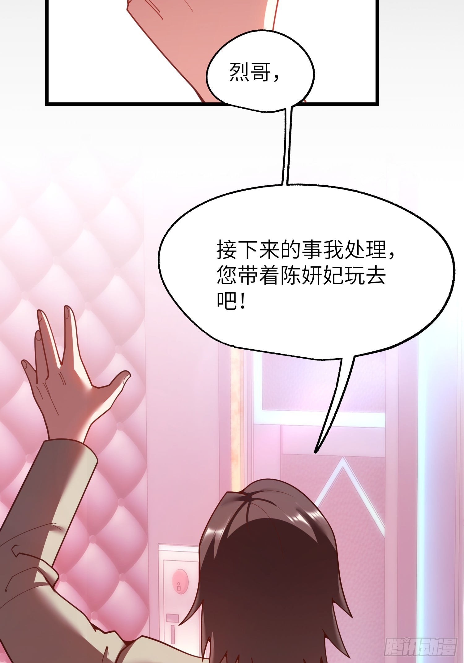 第 53 页