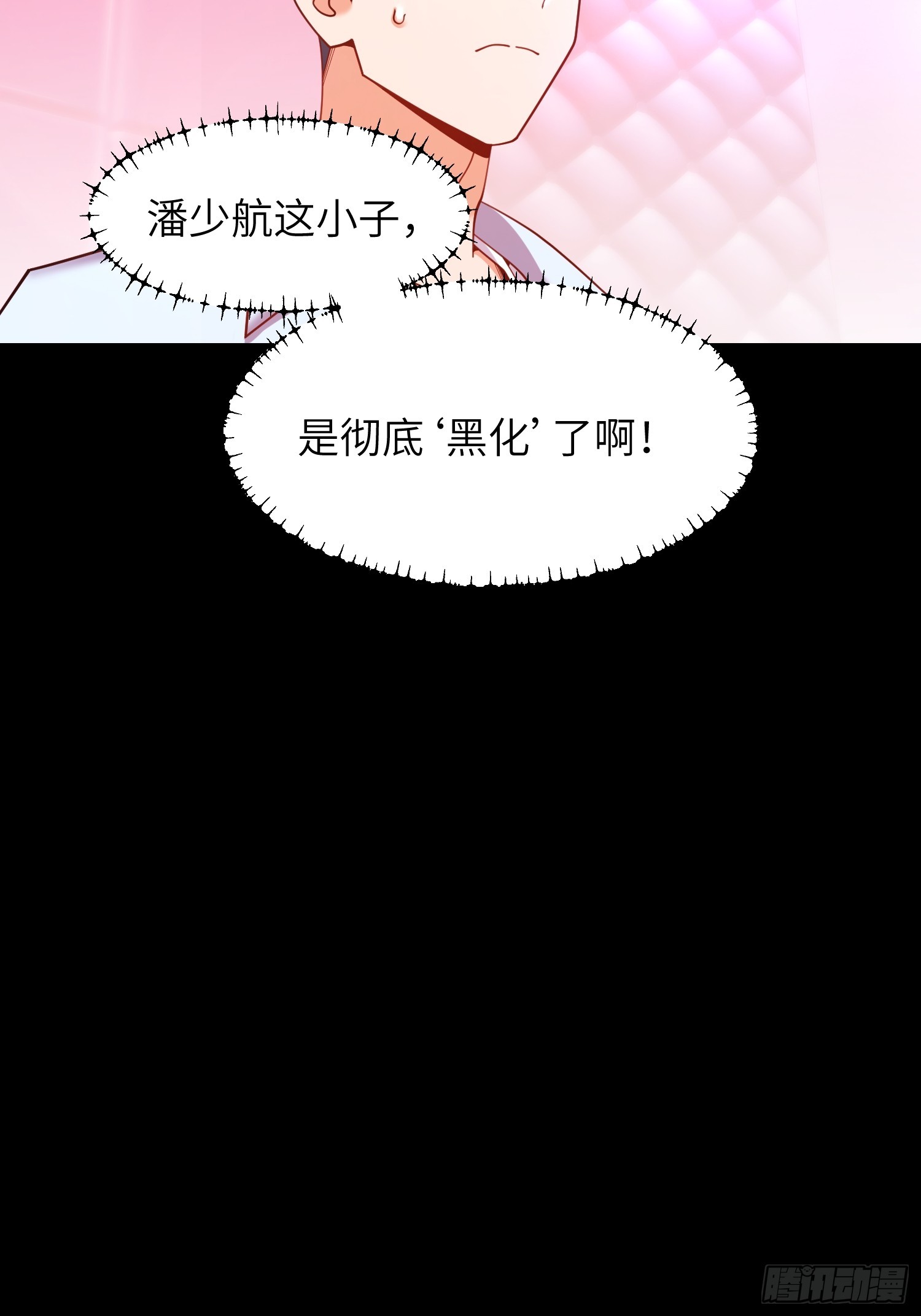 第 55 页