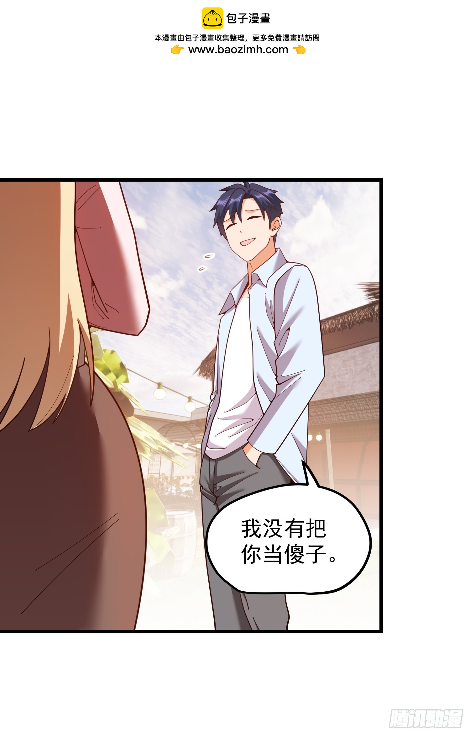 第 31 页