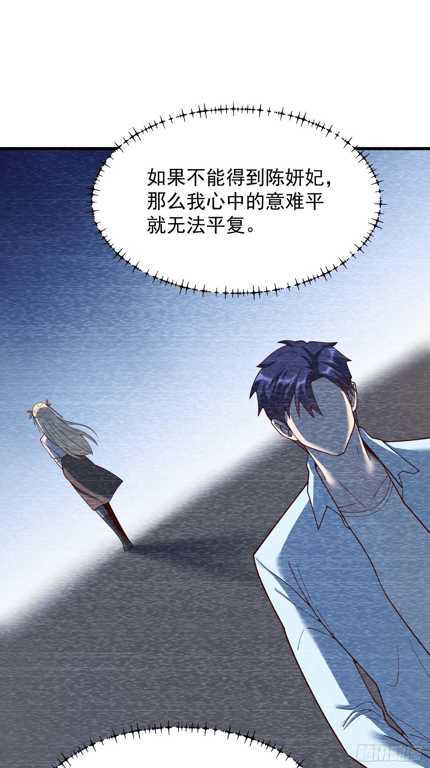 第 36 页