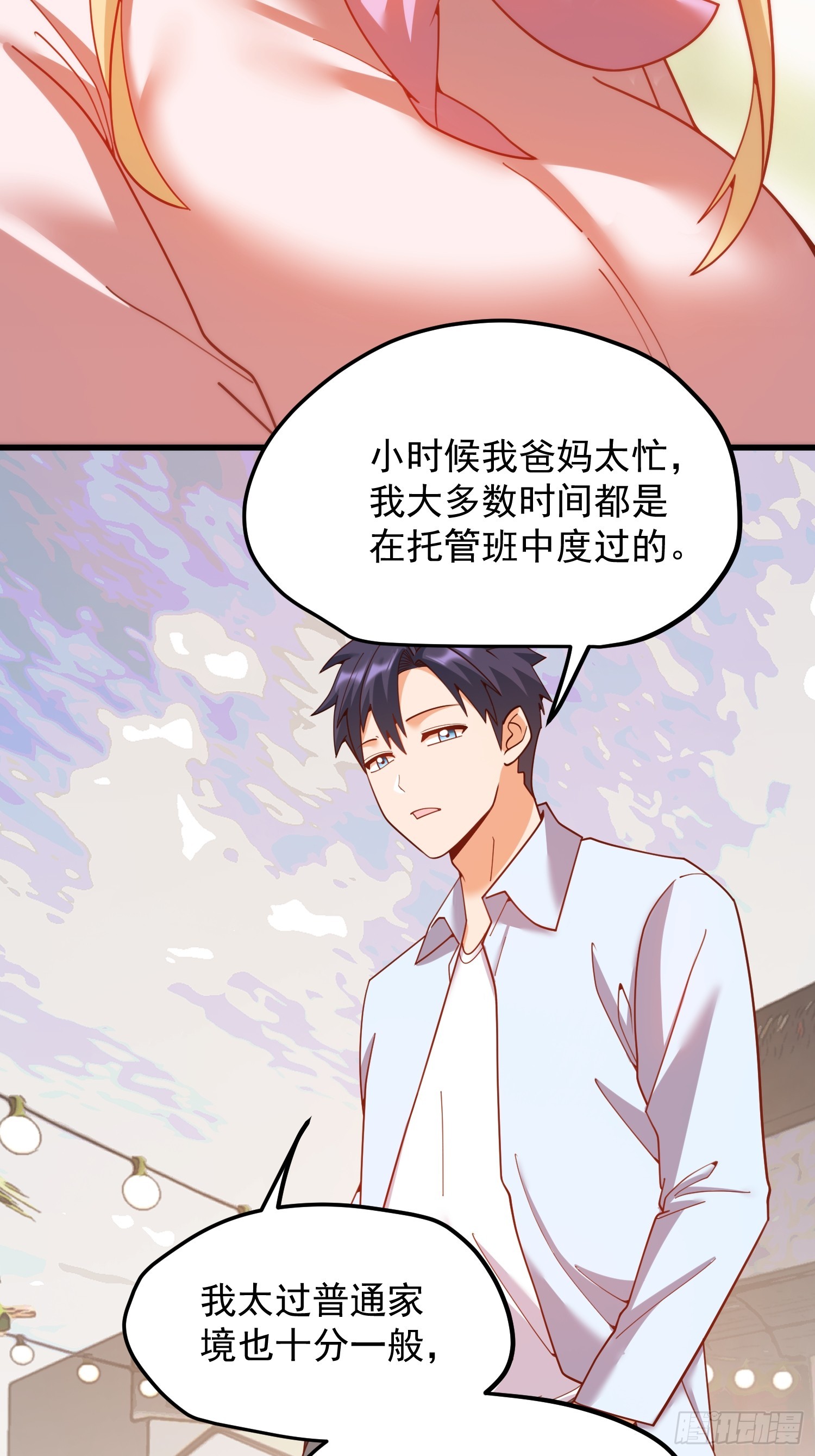 第 40 页
