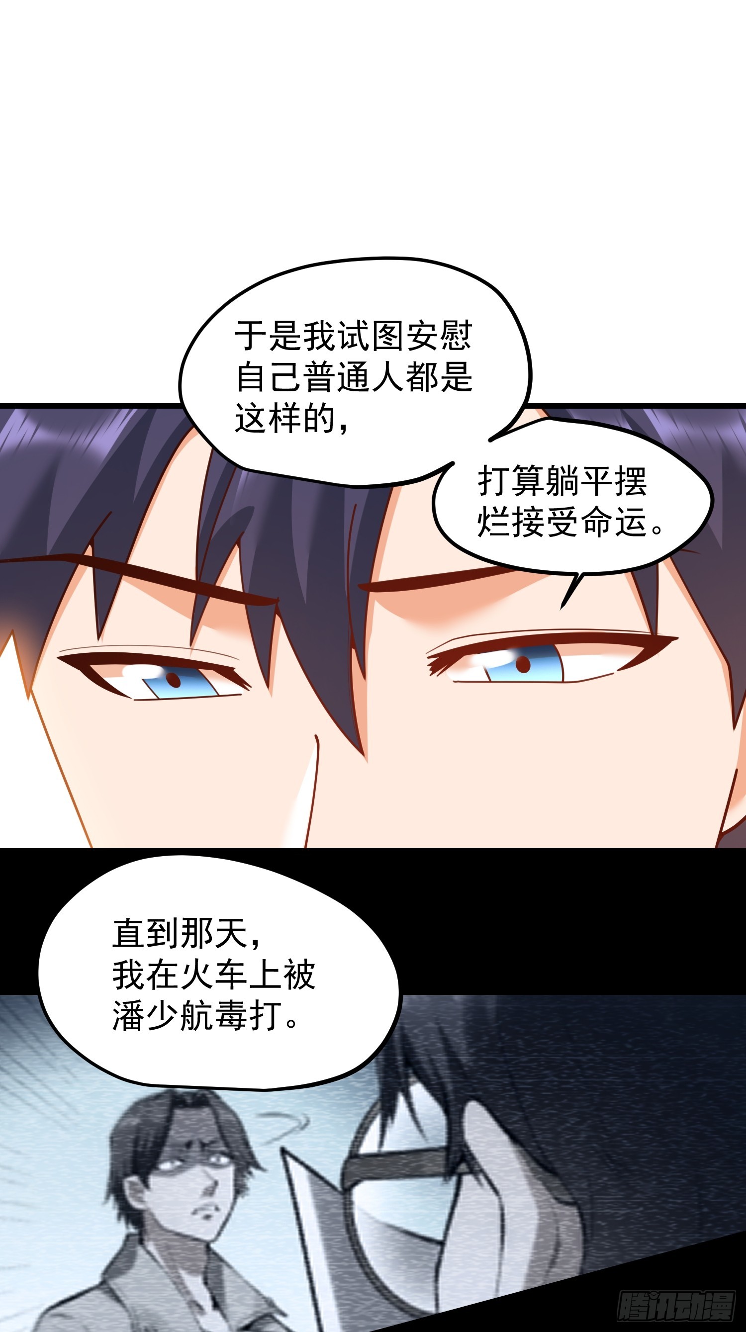 第 43 页