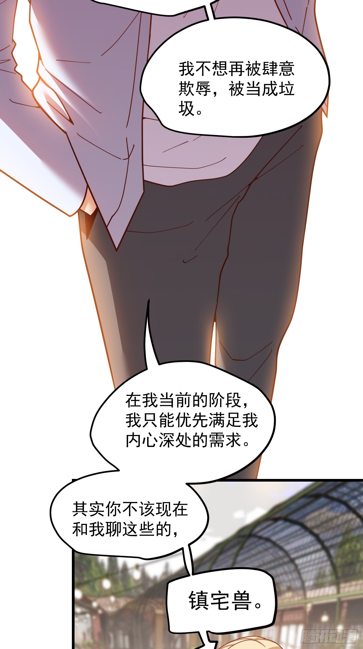 第 46 页