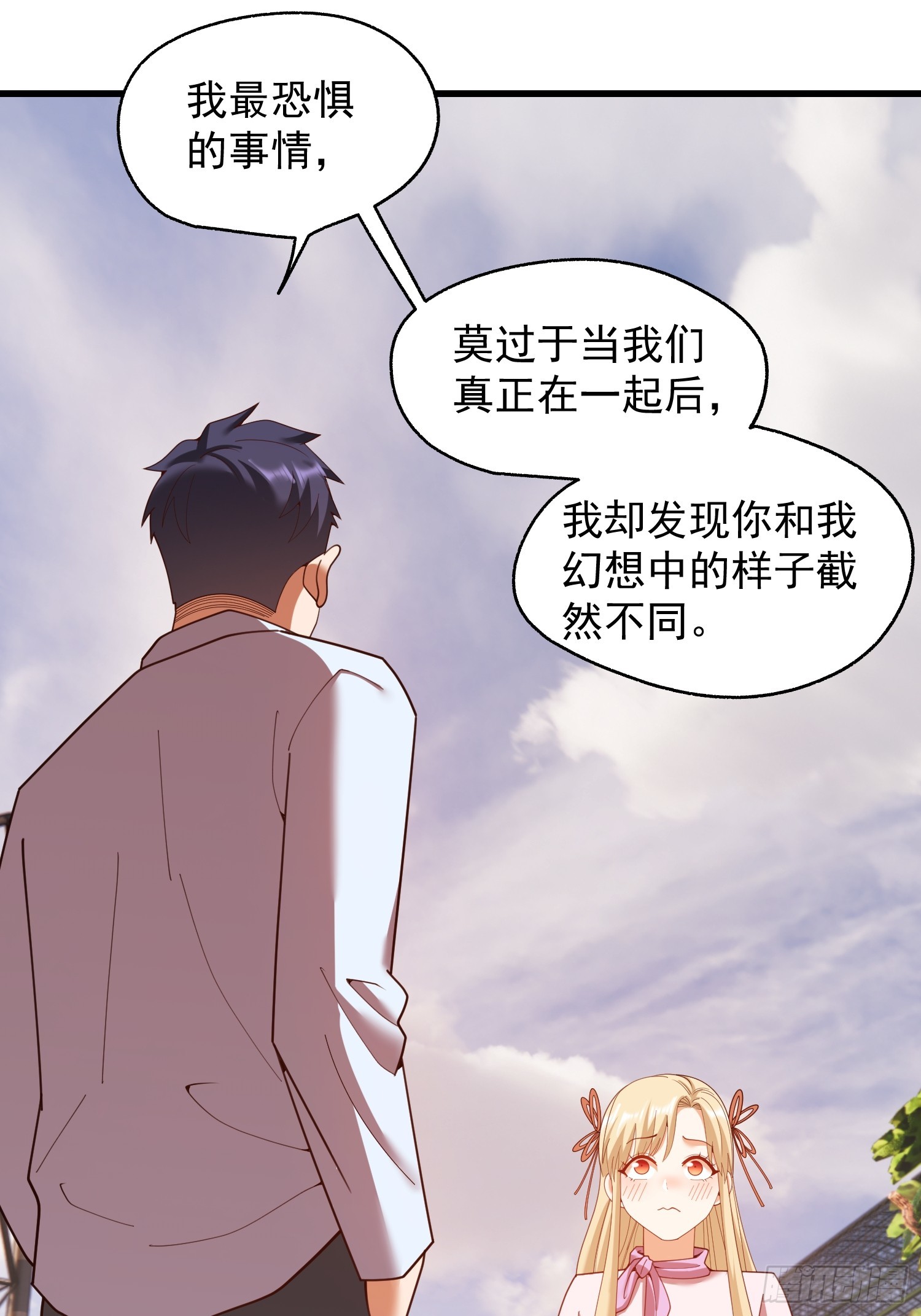 第 35 页