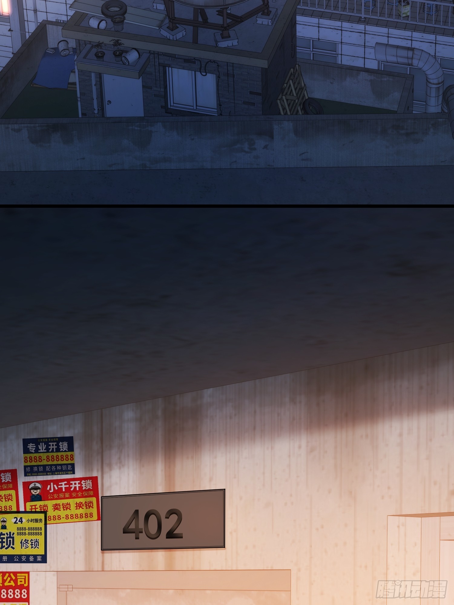 第 48 页