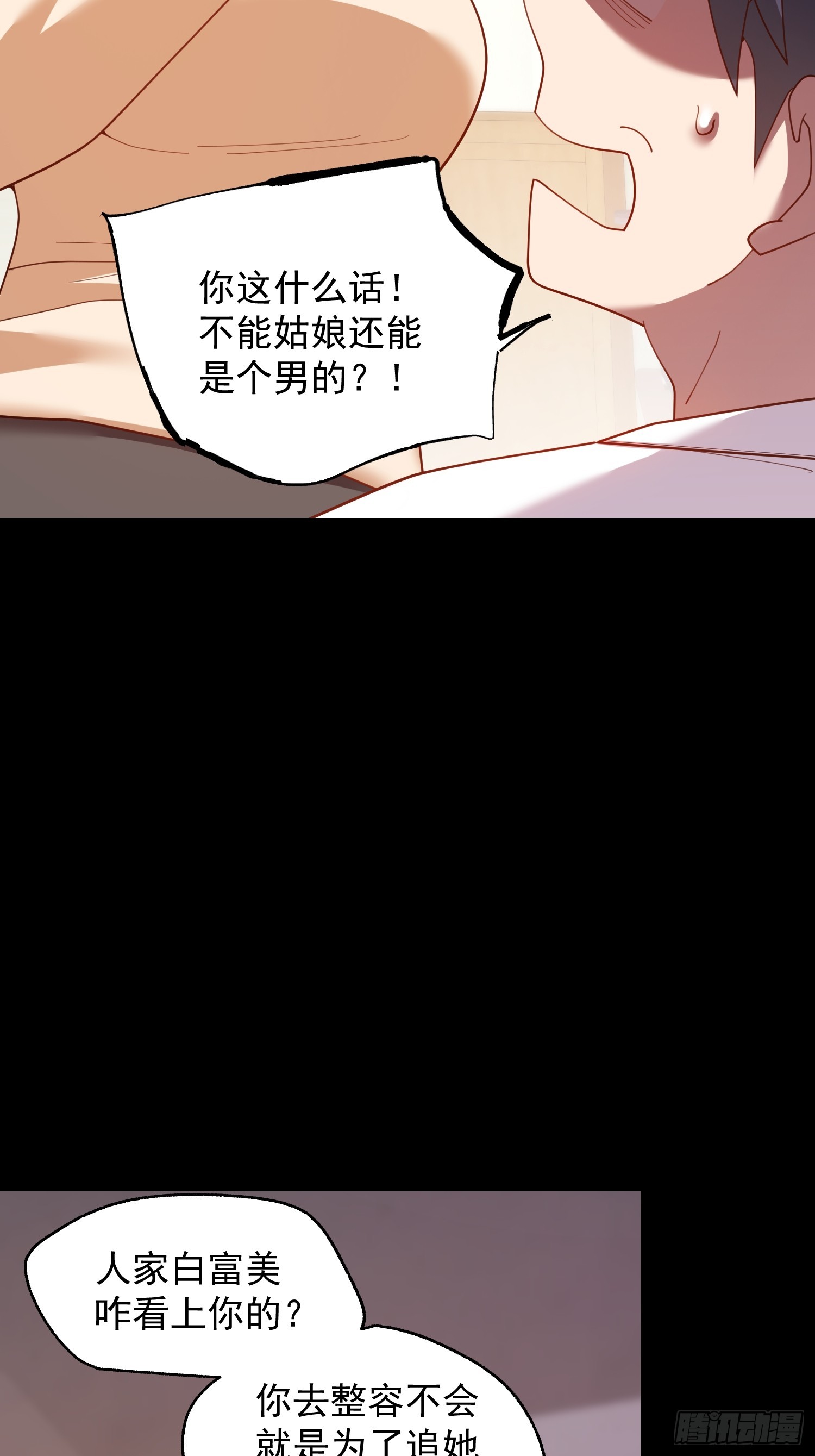 第 58 页