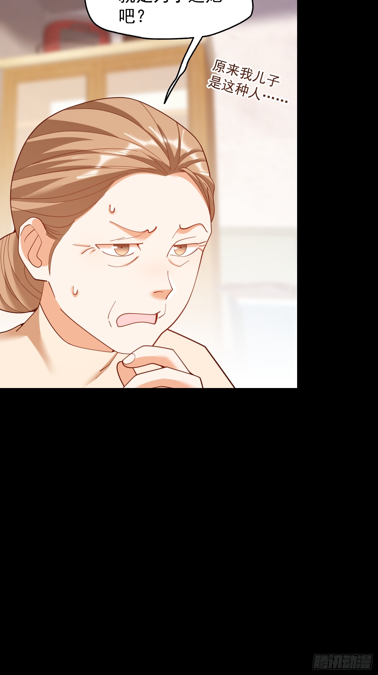 第 59 页