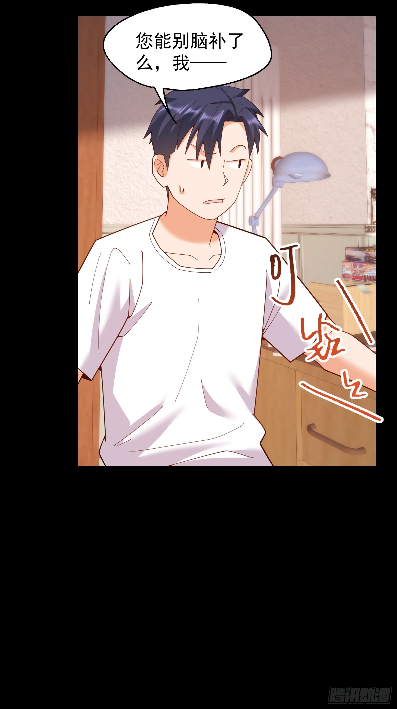 第 60 页