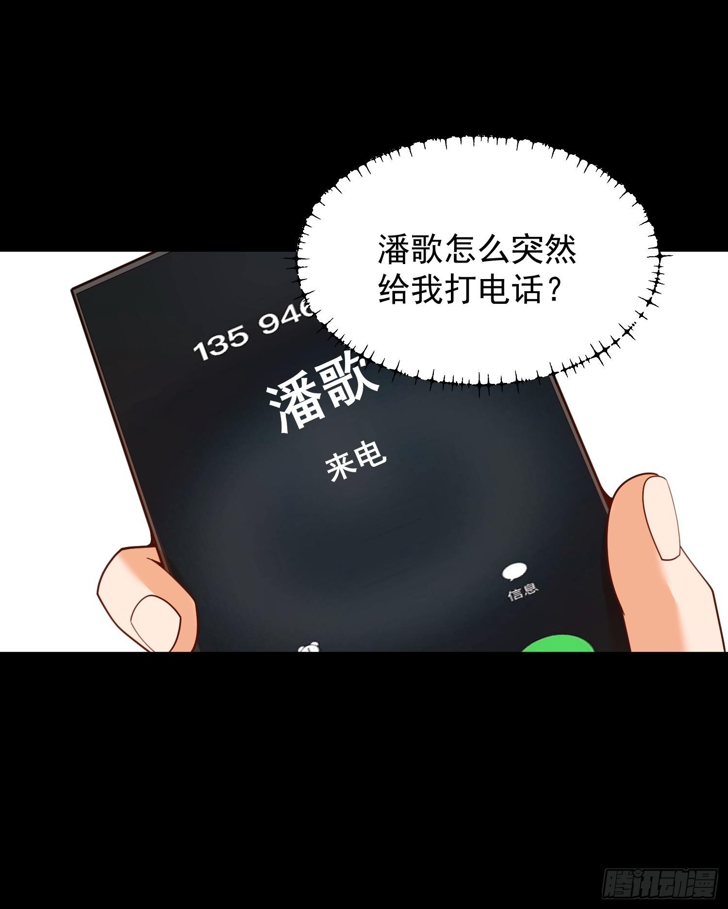第 62 页