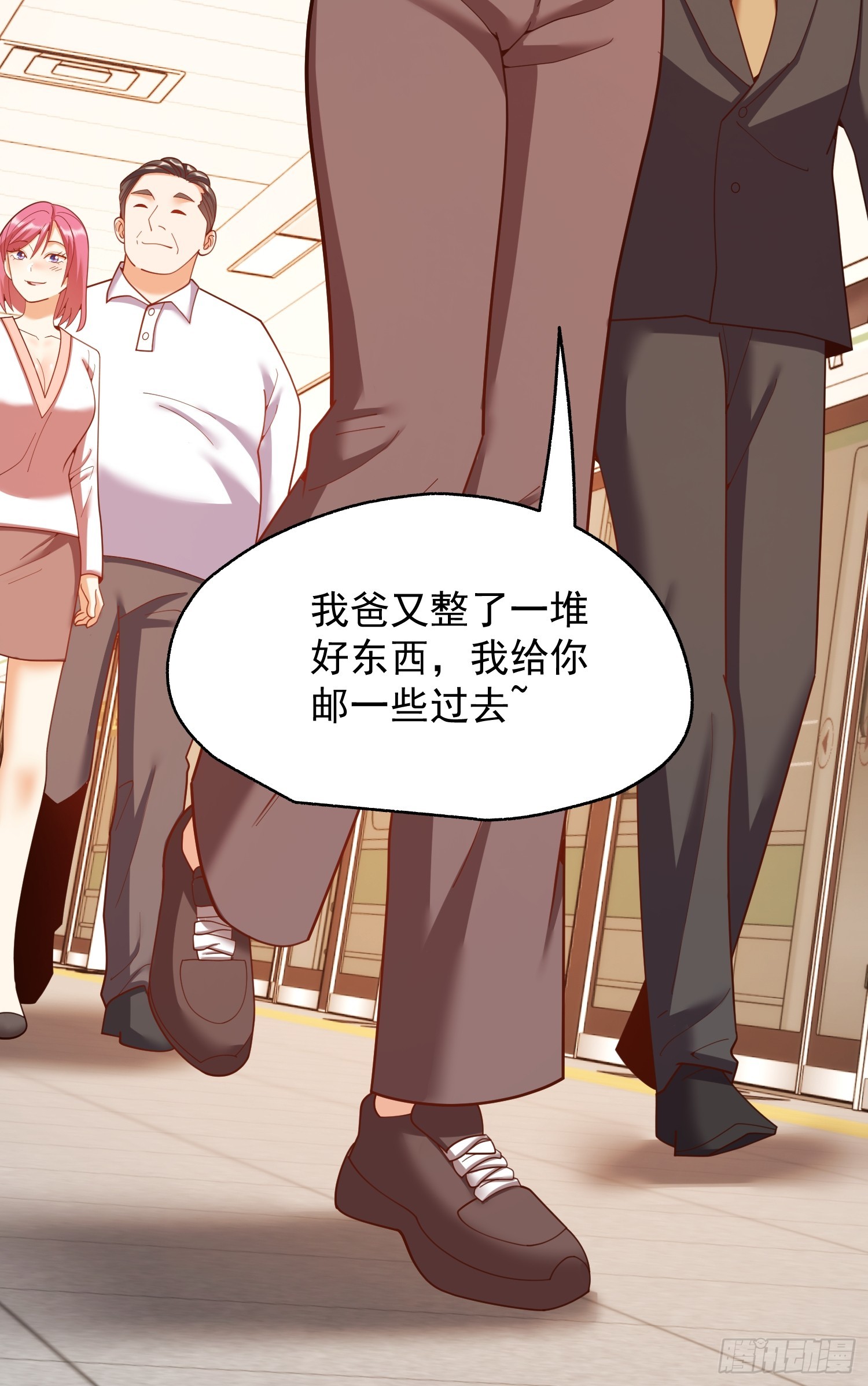 第 68 页