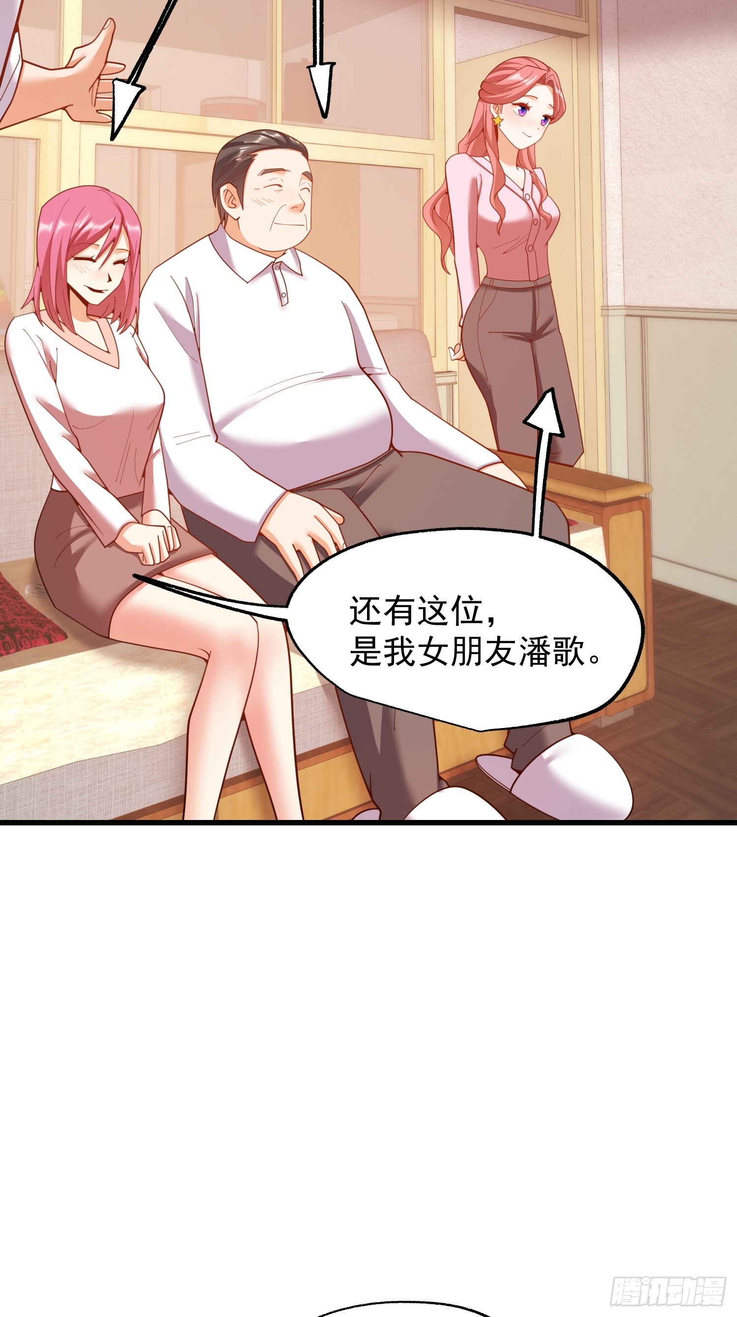 第 32 页