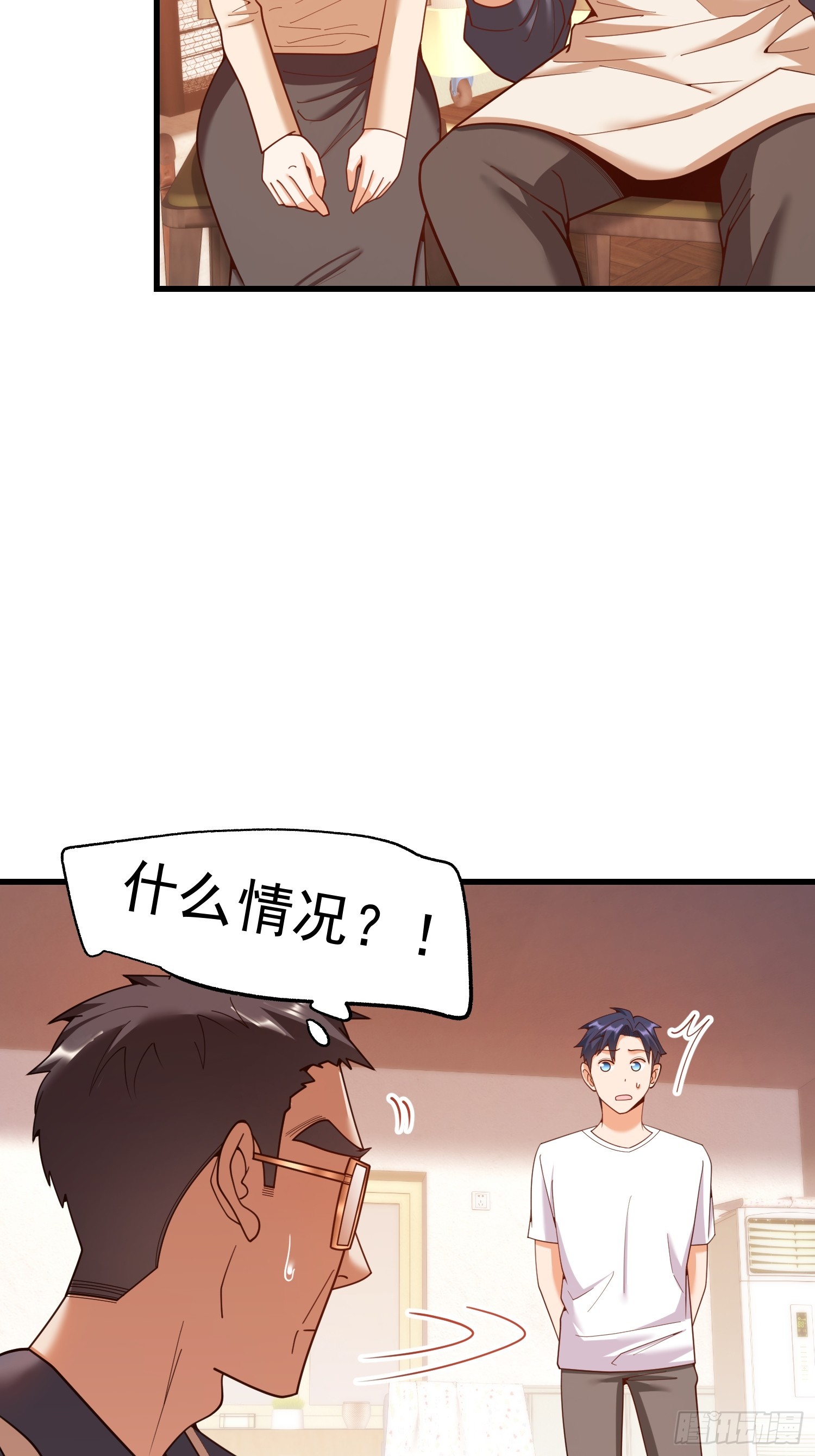 第 35 页
