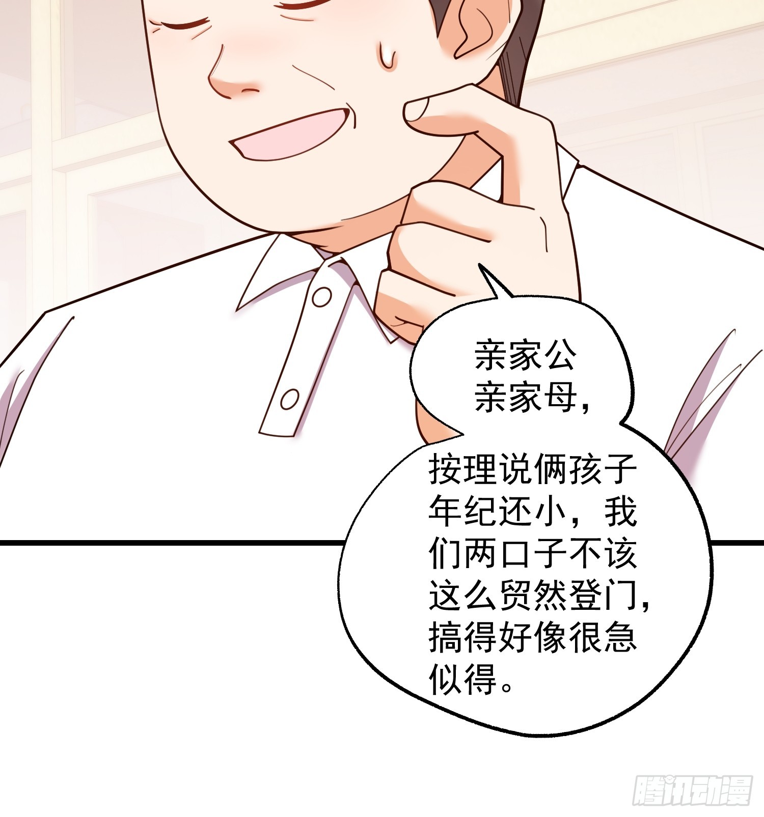 第 39 页