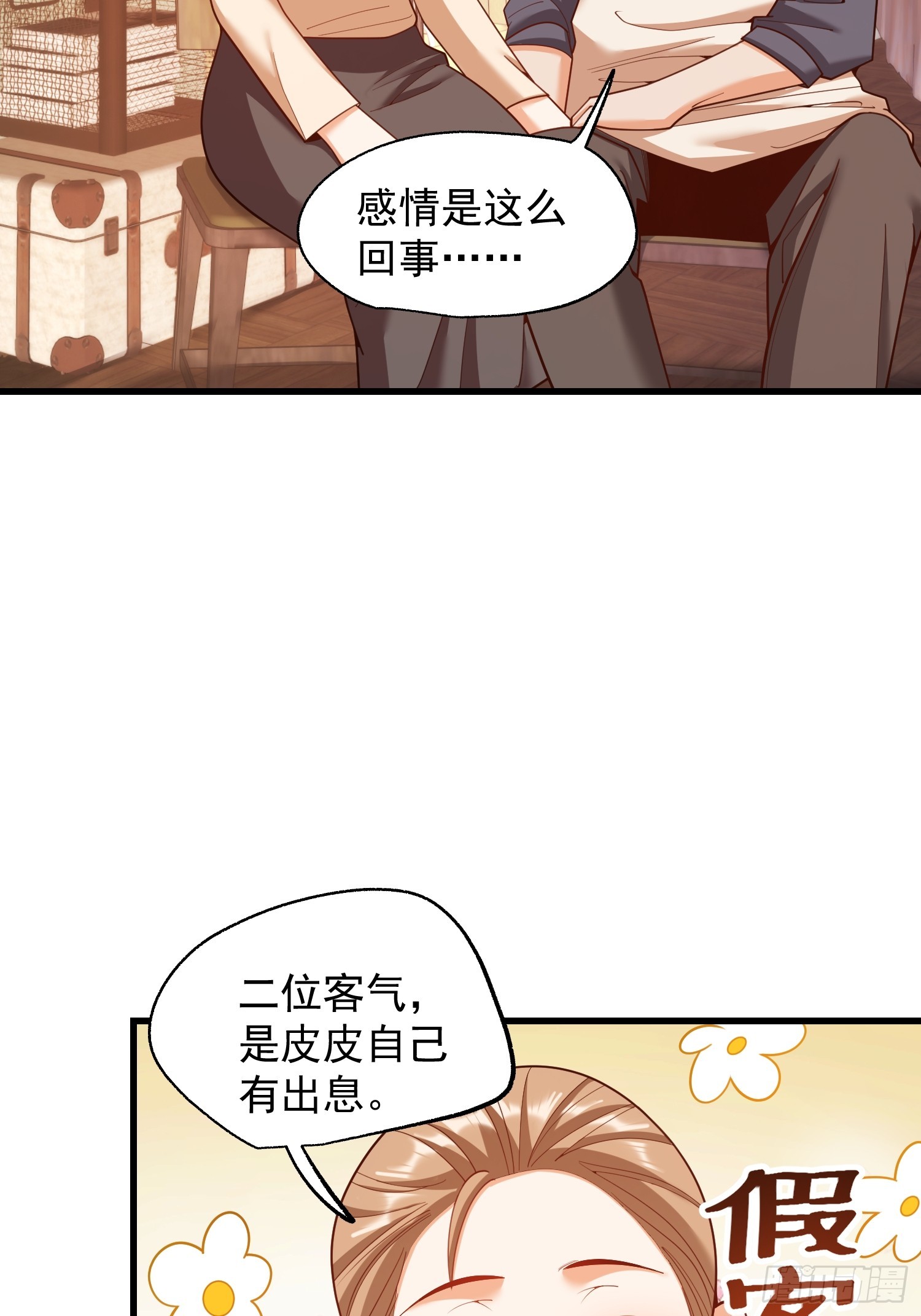 第 41 页