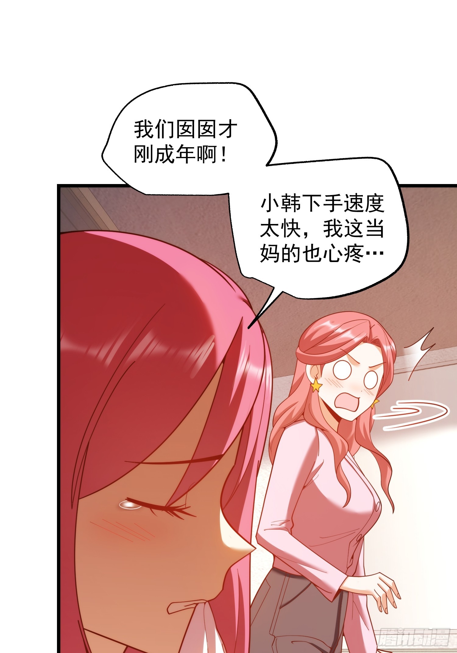 第 48 页