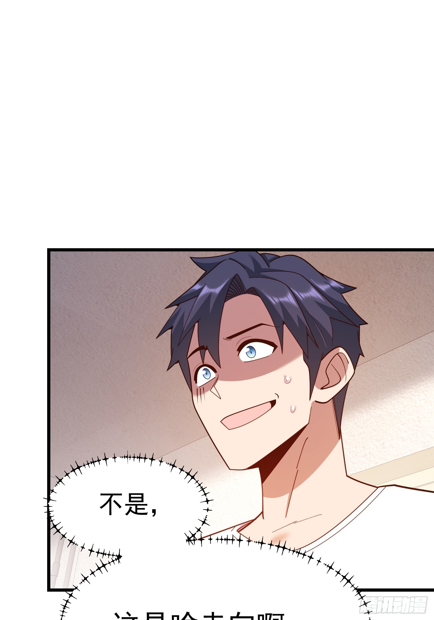 第 54 页
