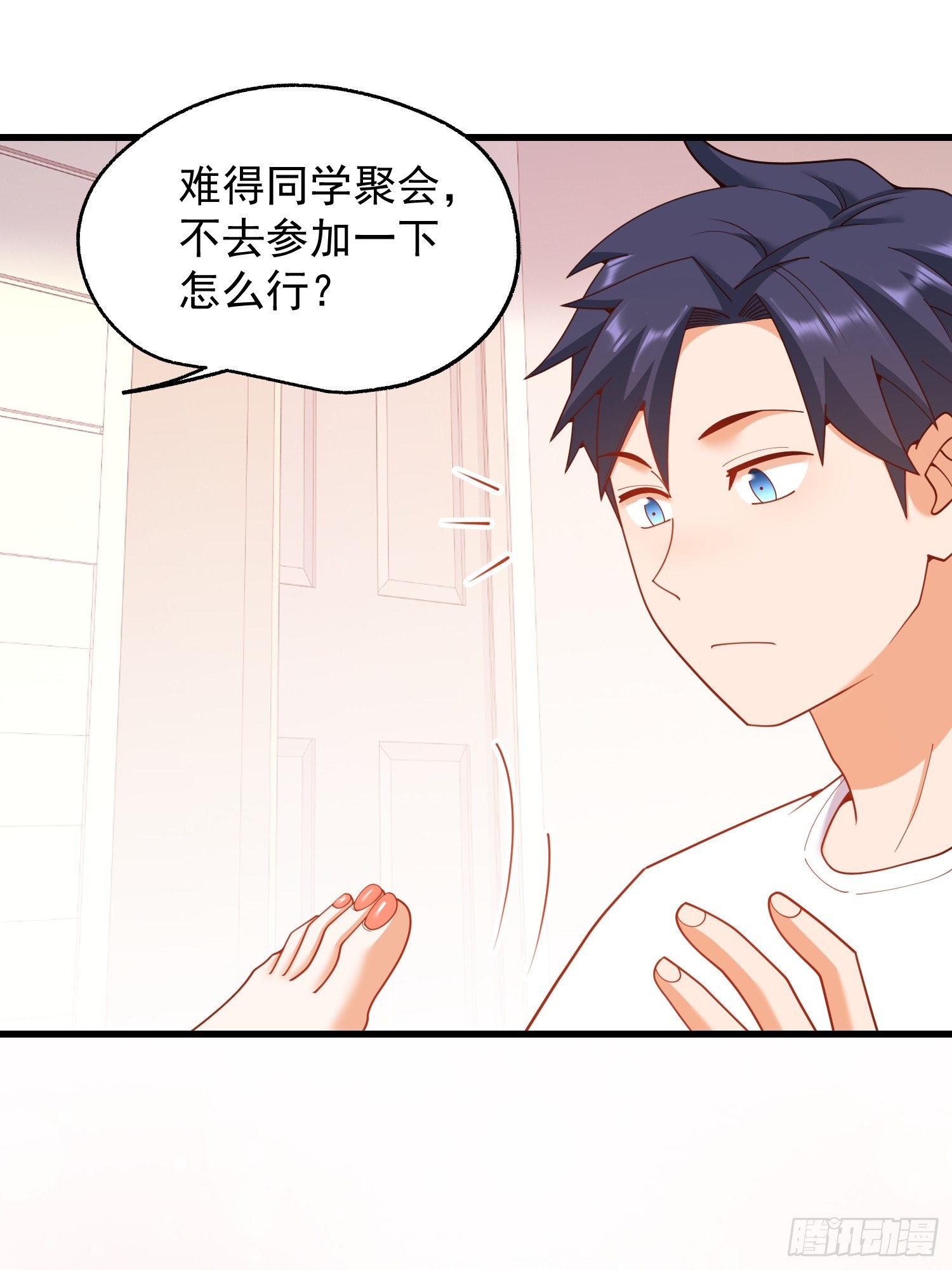 第 39 页