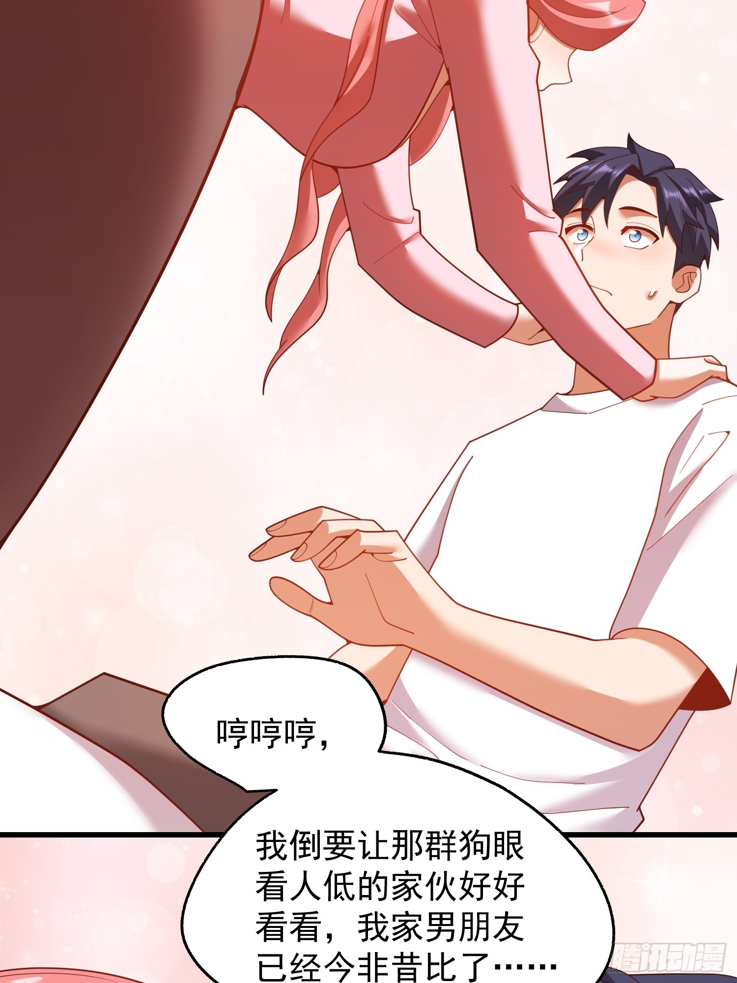 第 41 页