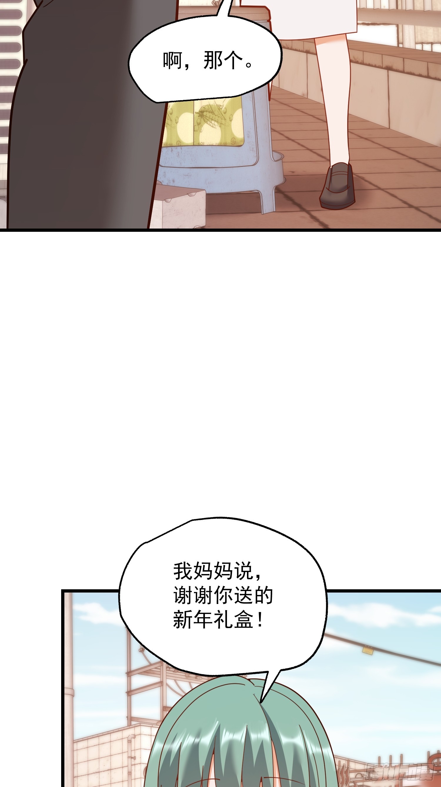 第 60 页