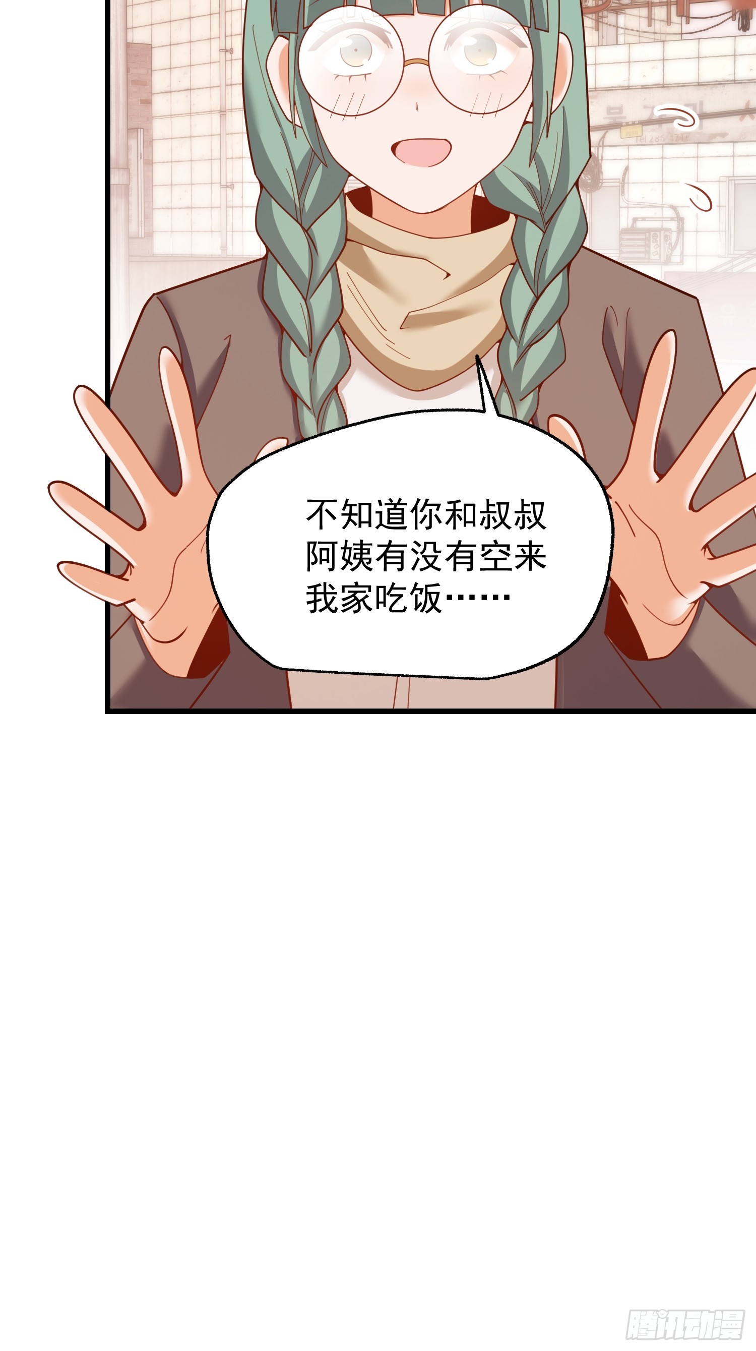 第 61 页