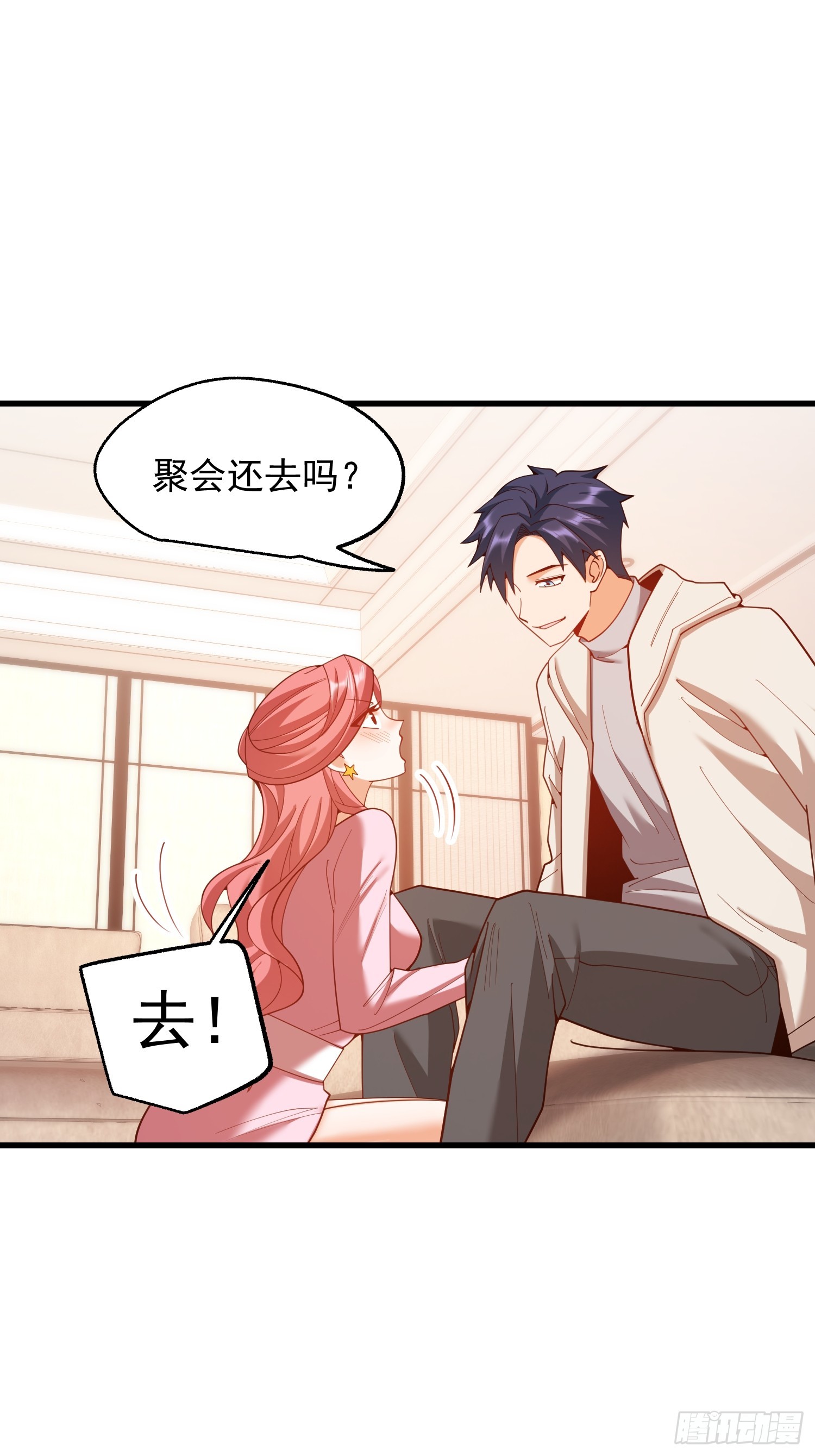 第 47 页