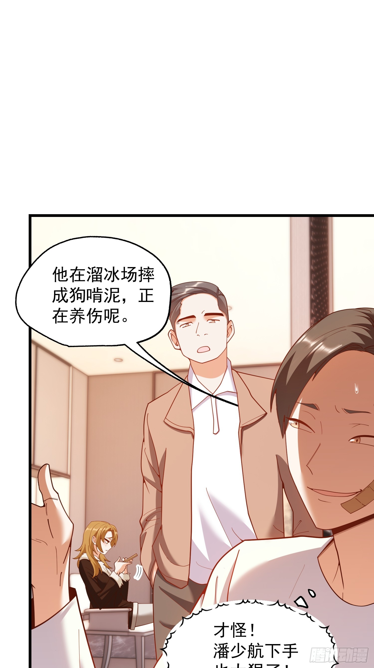 第 53 页
