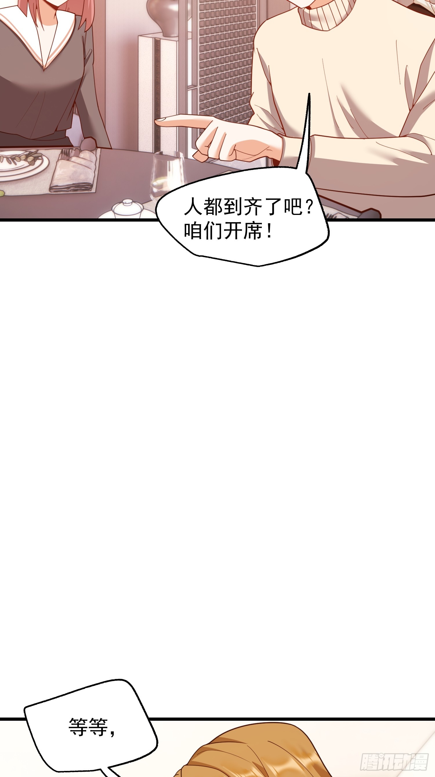第 55 页