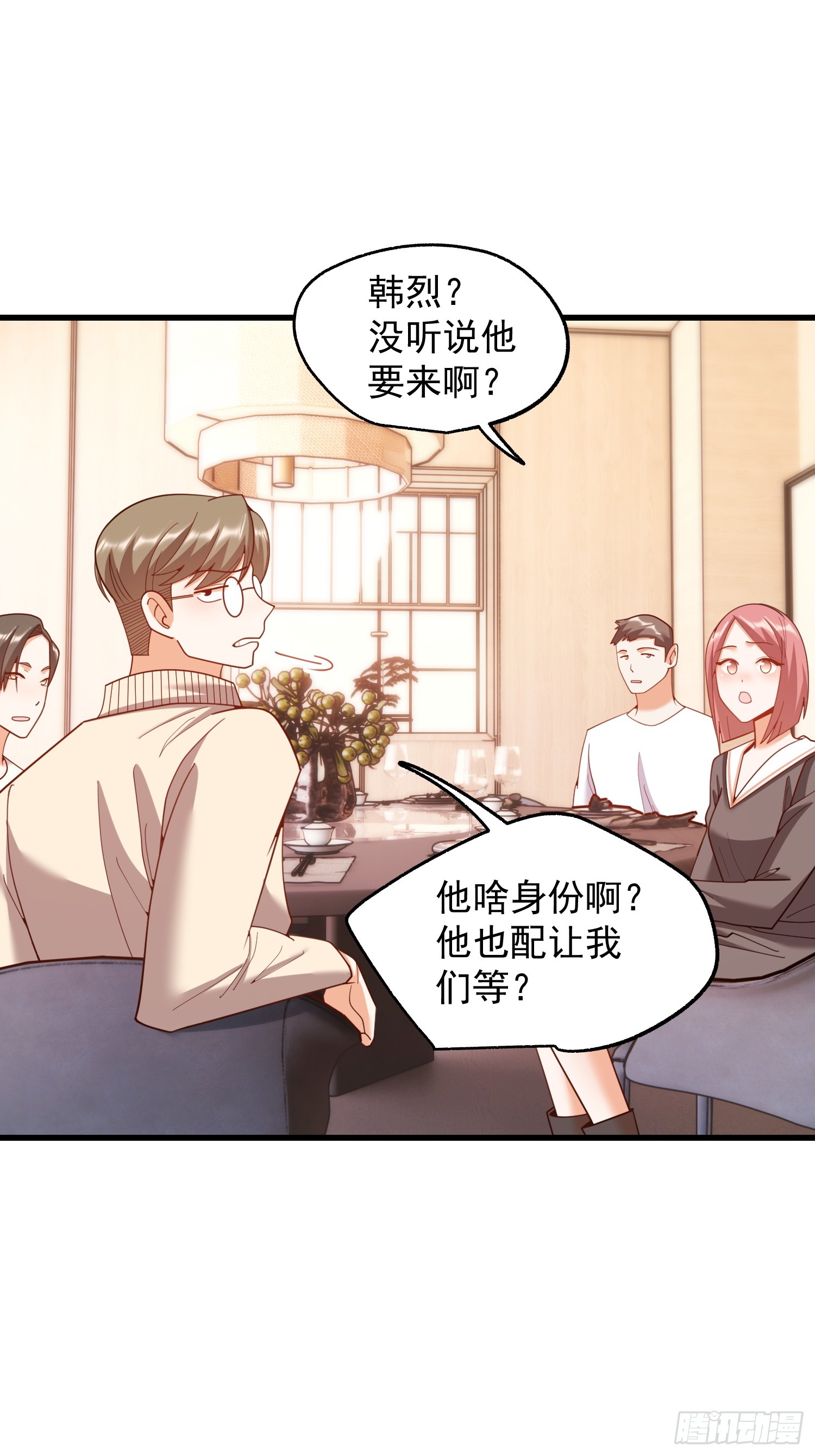 第 57 页