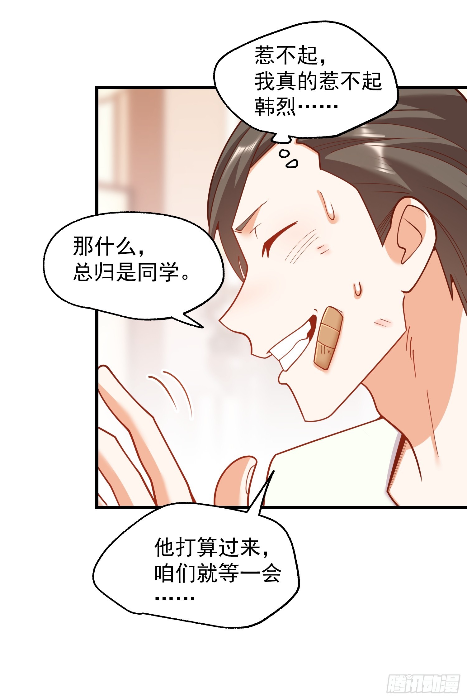 第 59 页