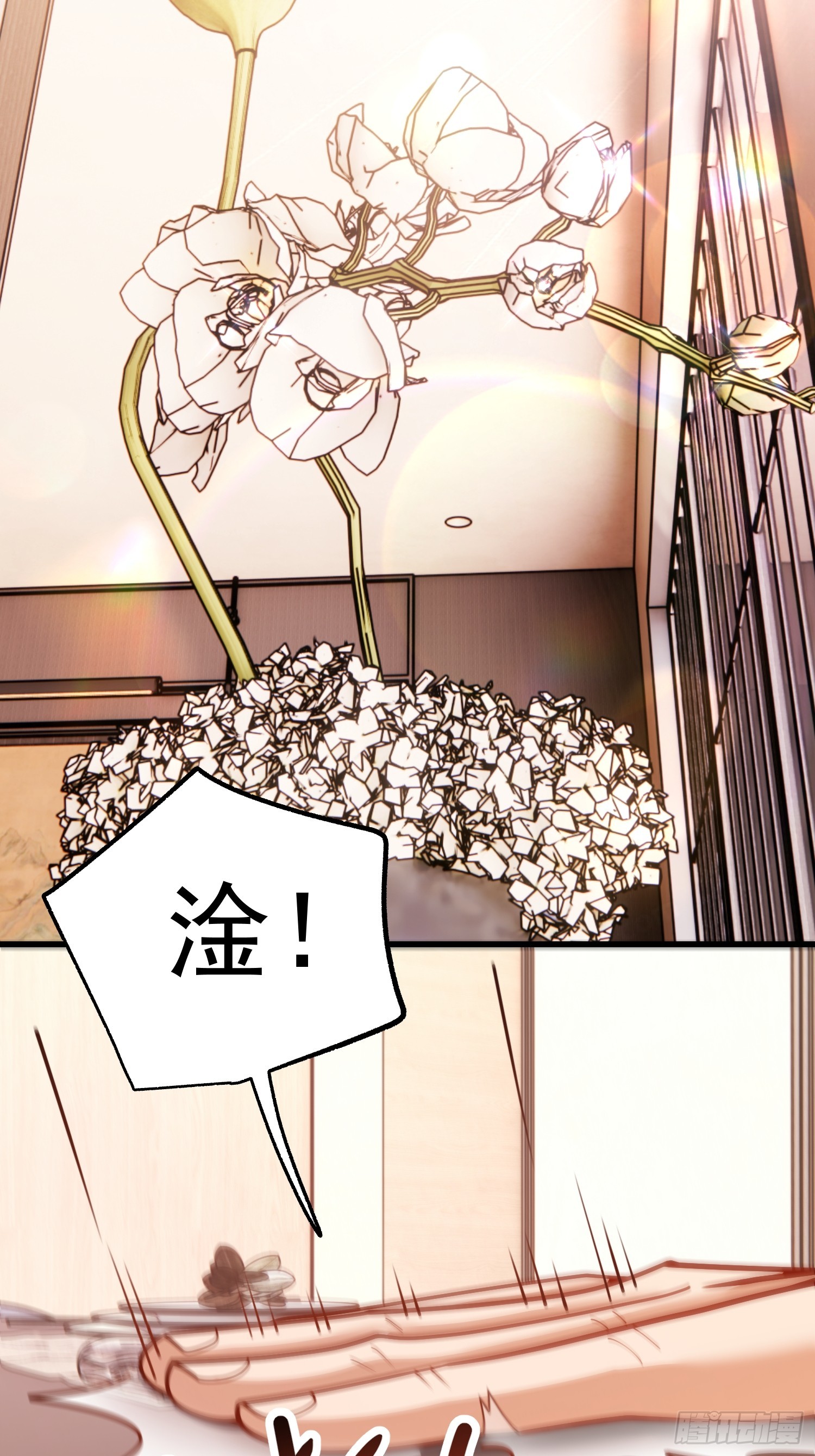 第 61 页