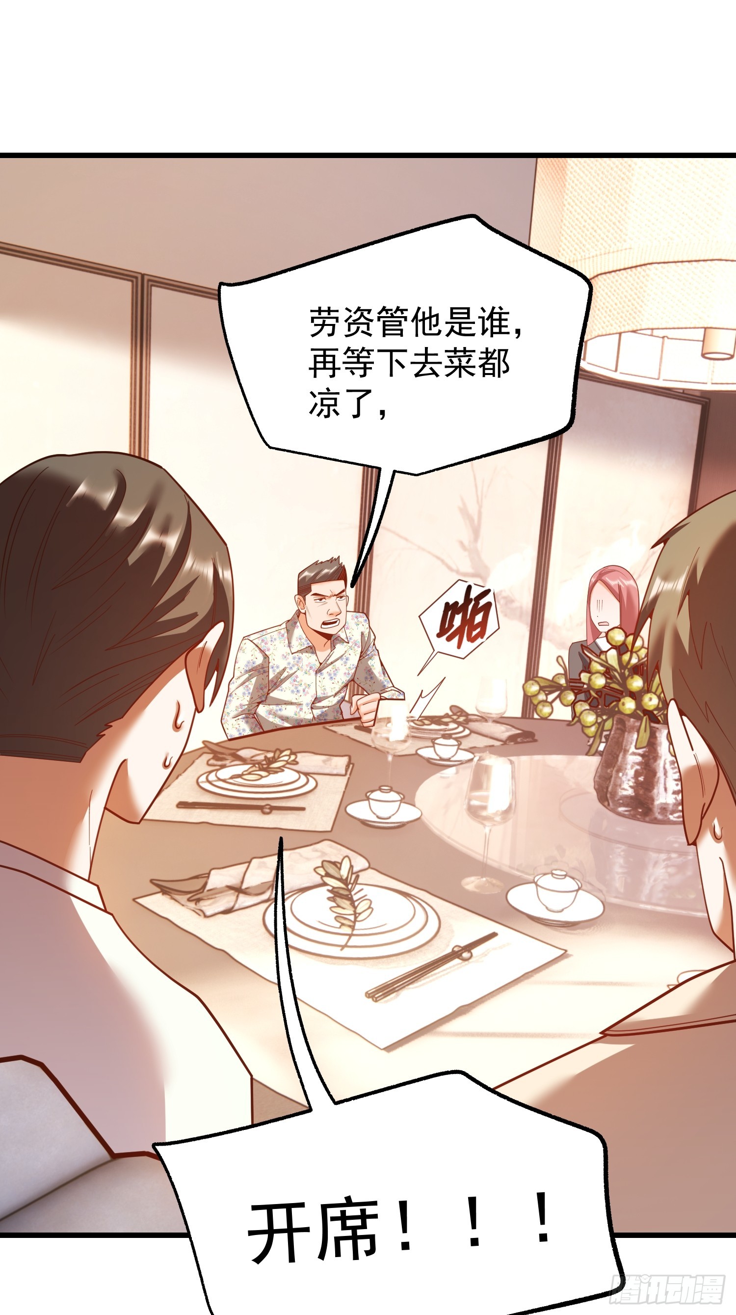 第 64 页