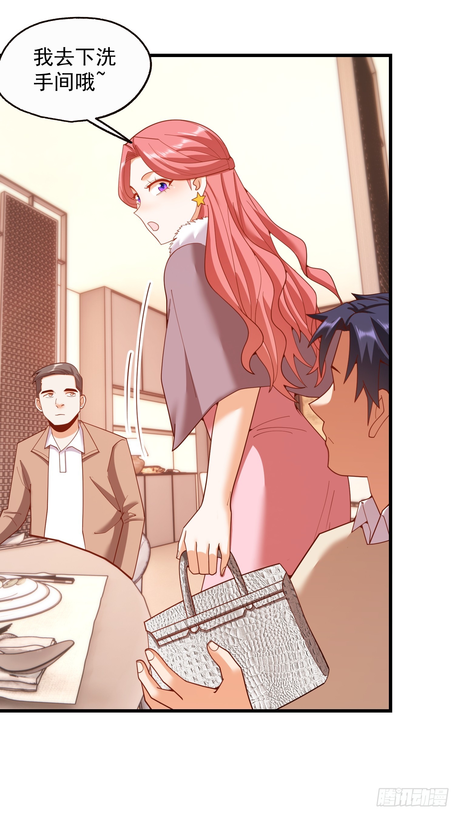 第 36 页