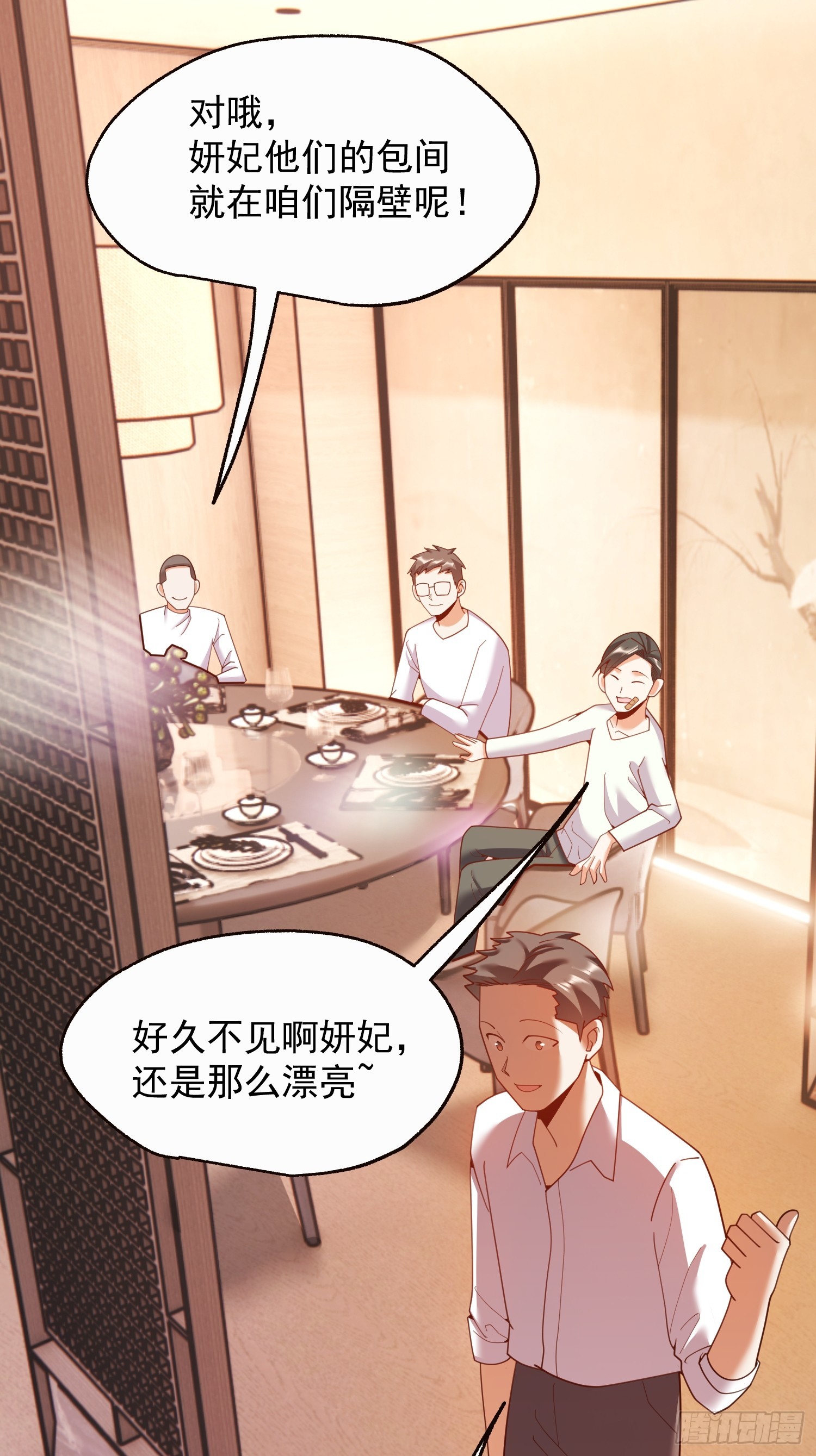 第 48 页
