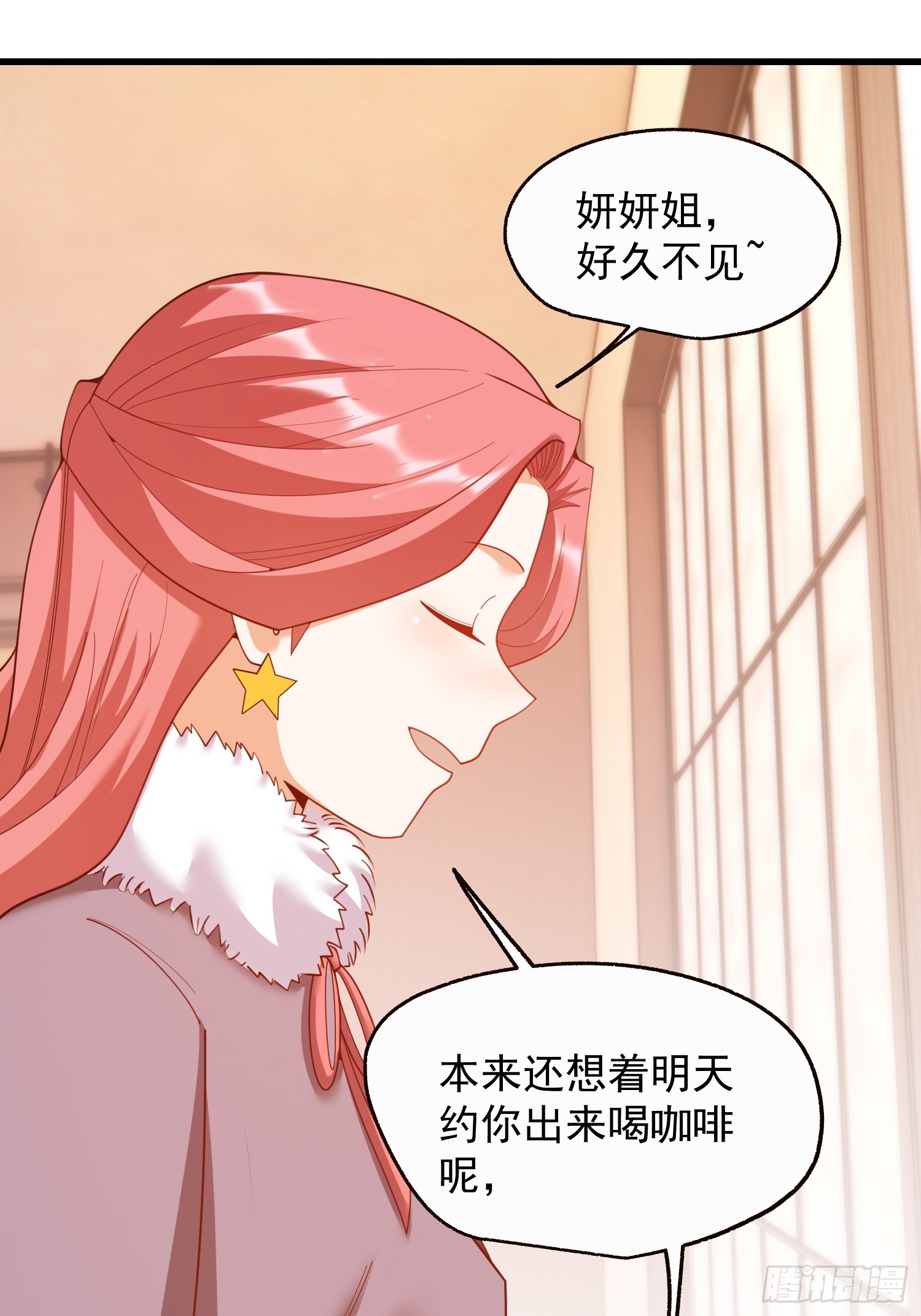 第 53 页