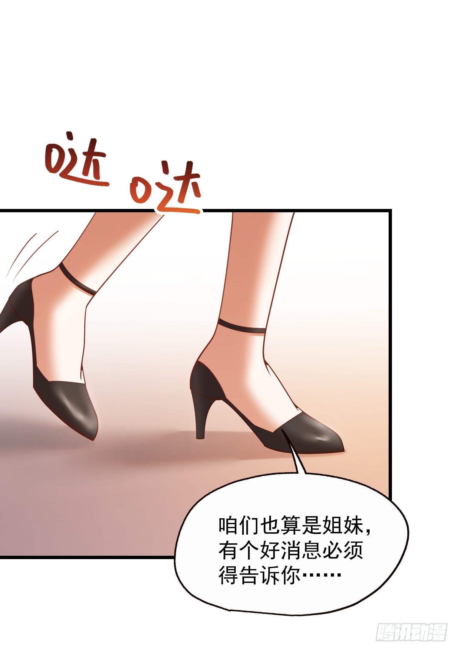 第 55 页