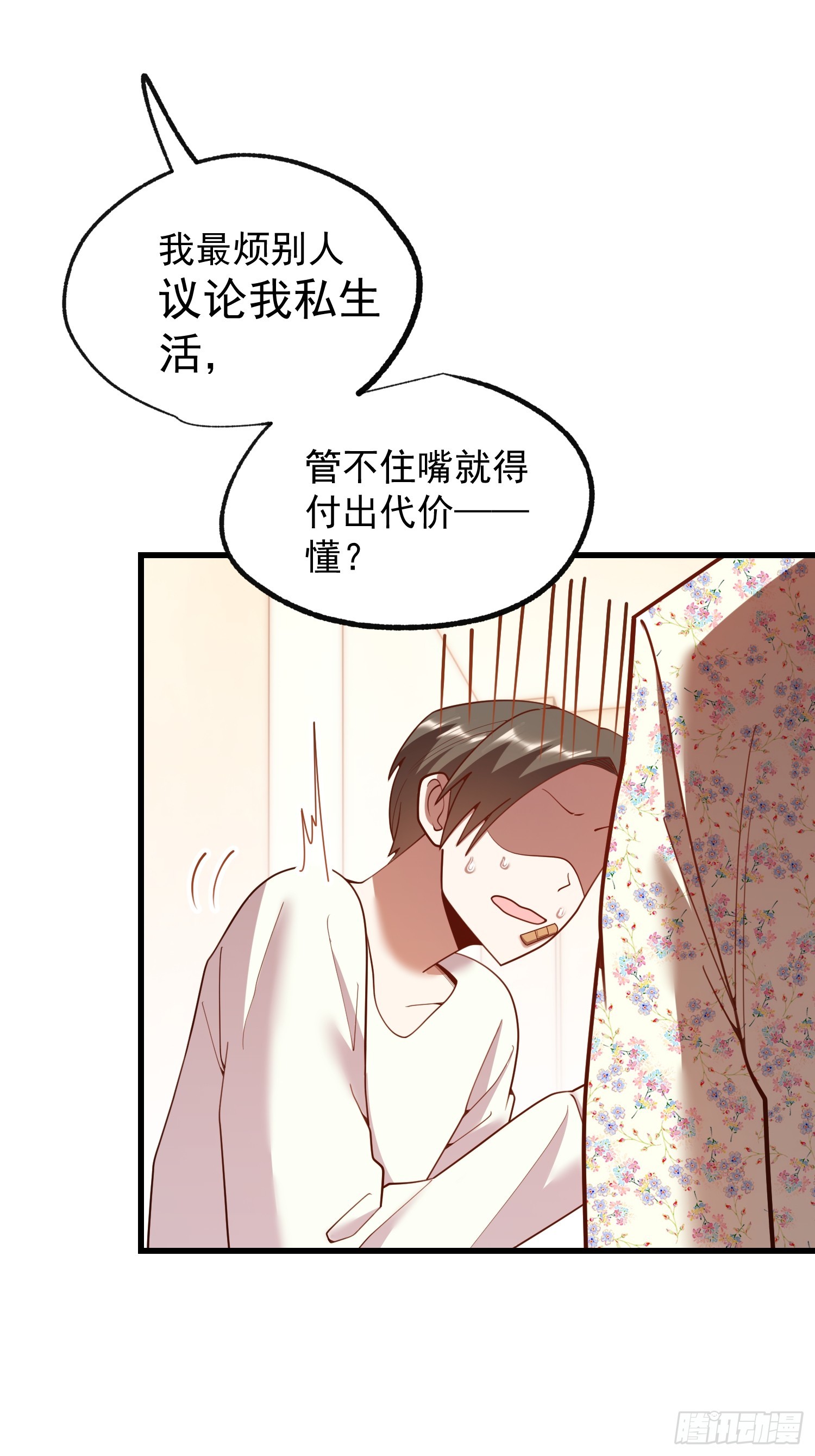 第 39 页