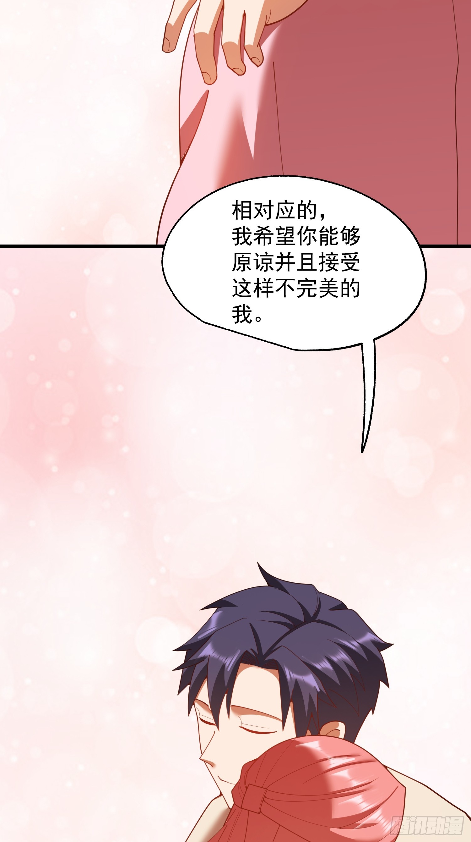 第 41 页