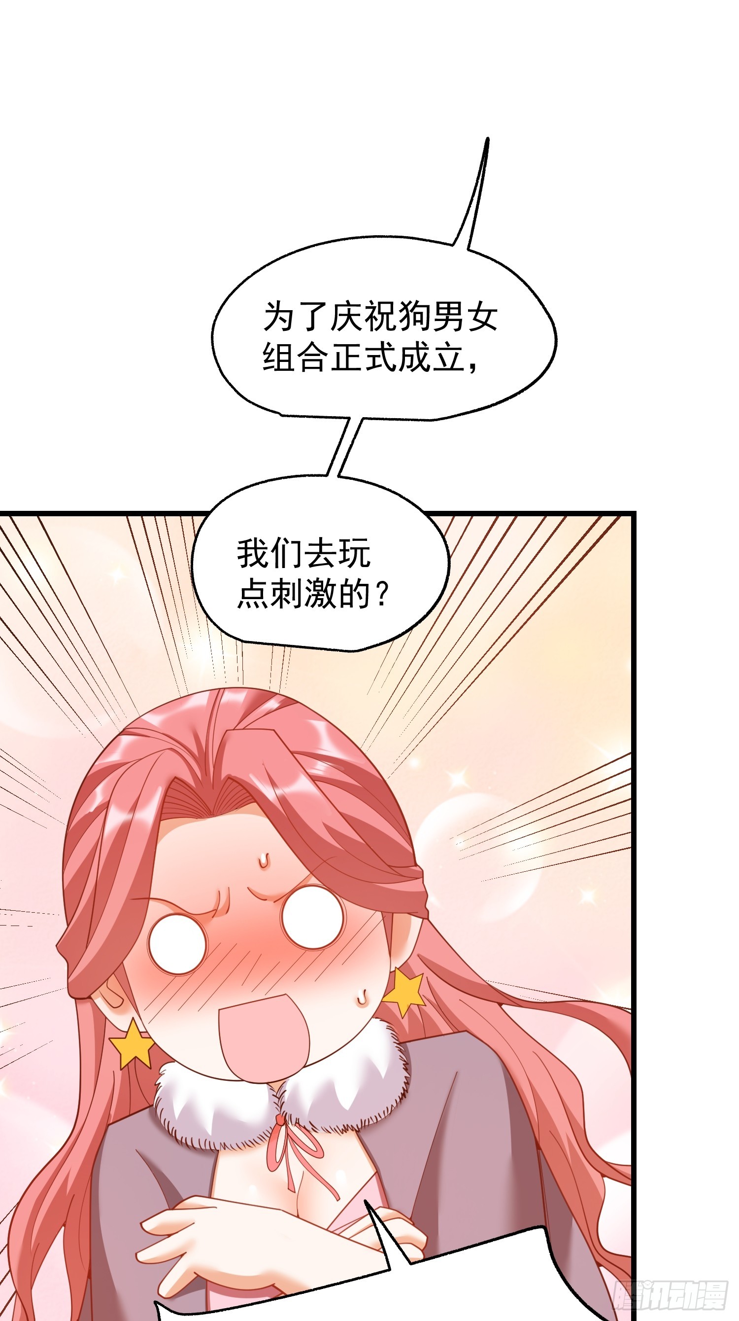 第 47 页