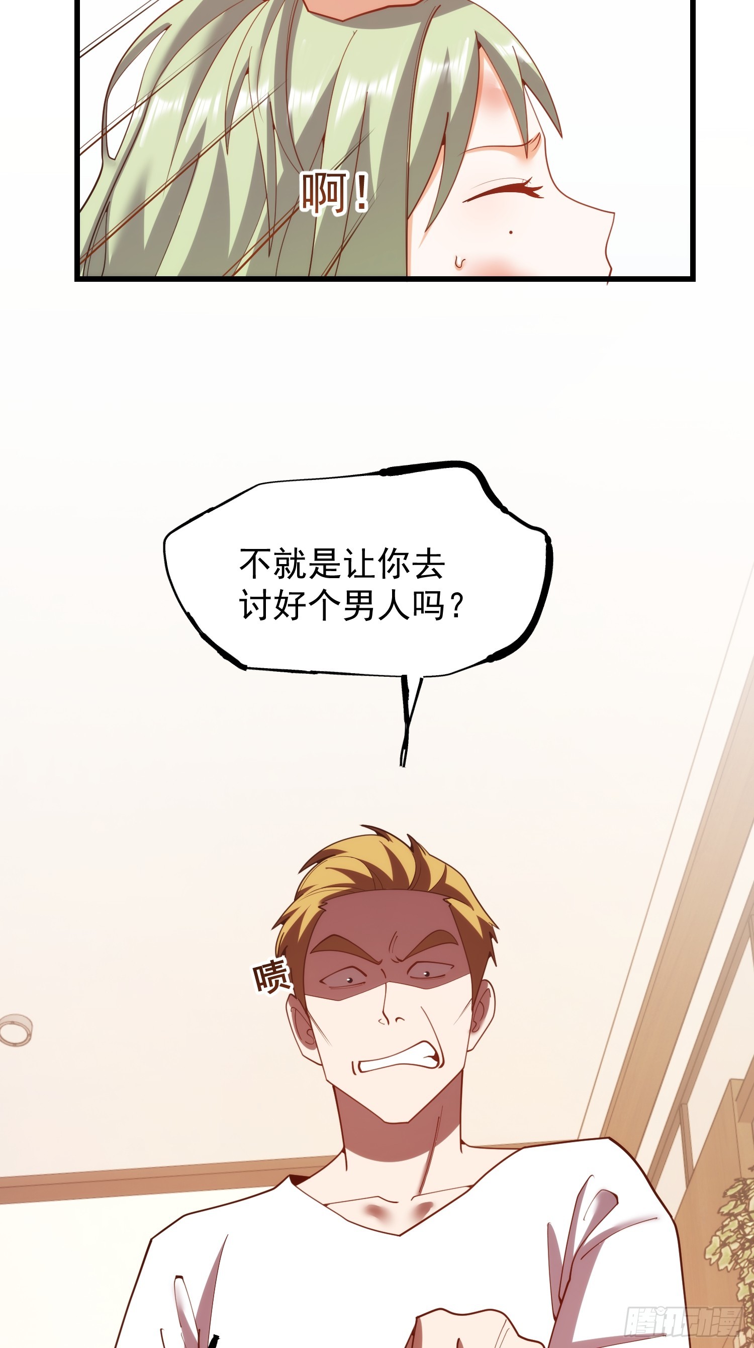 第 55 页
