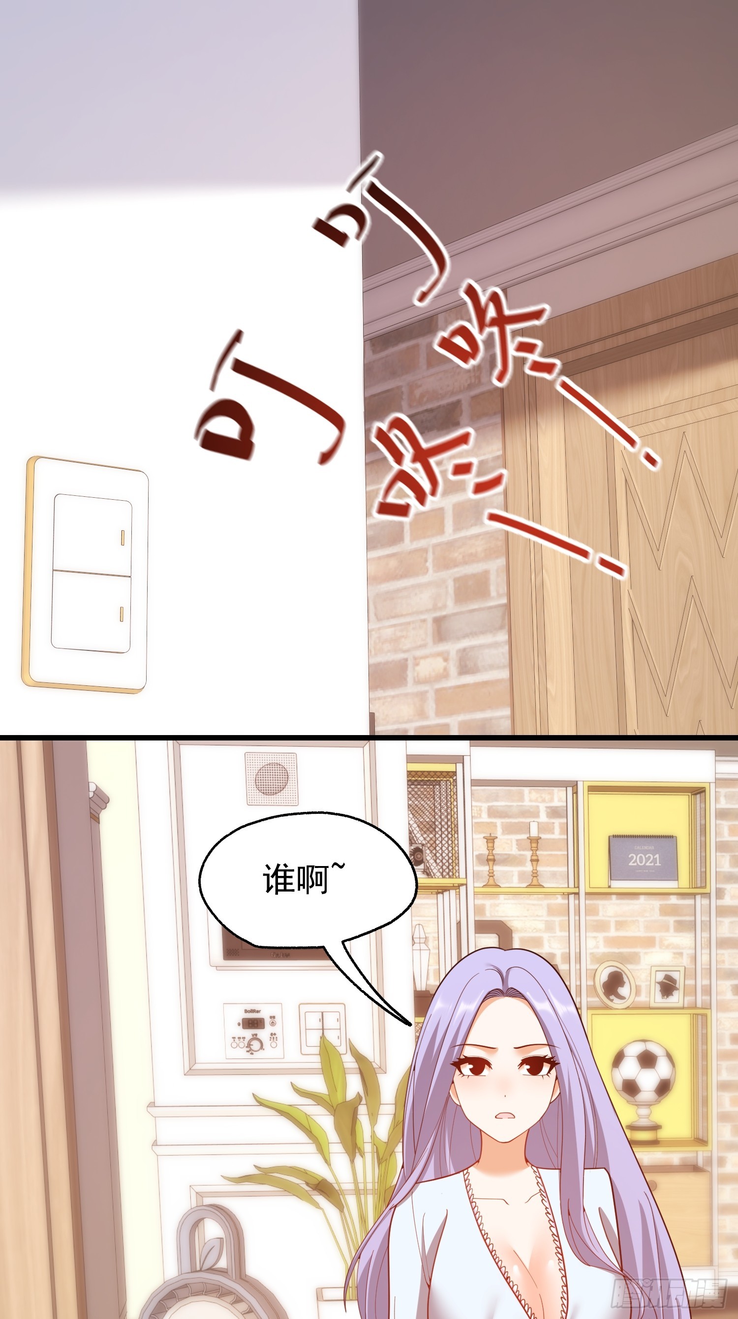 第 33 页