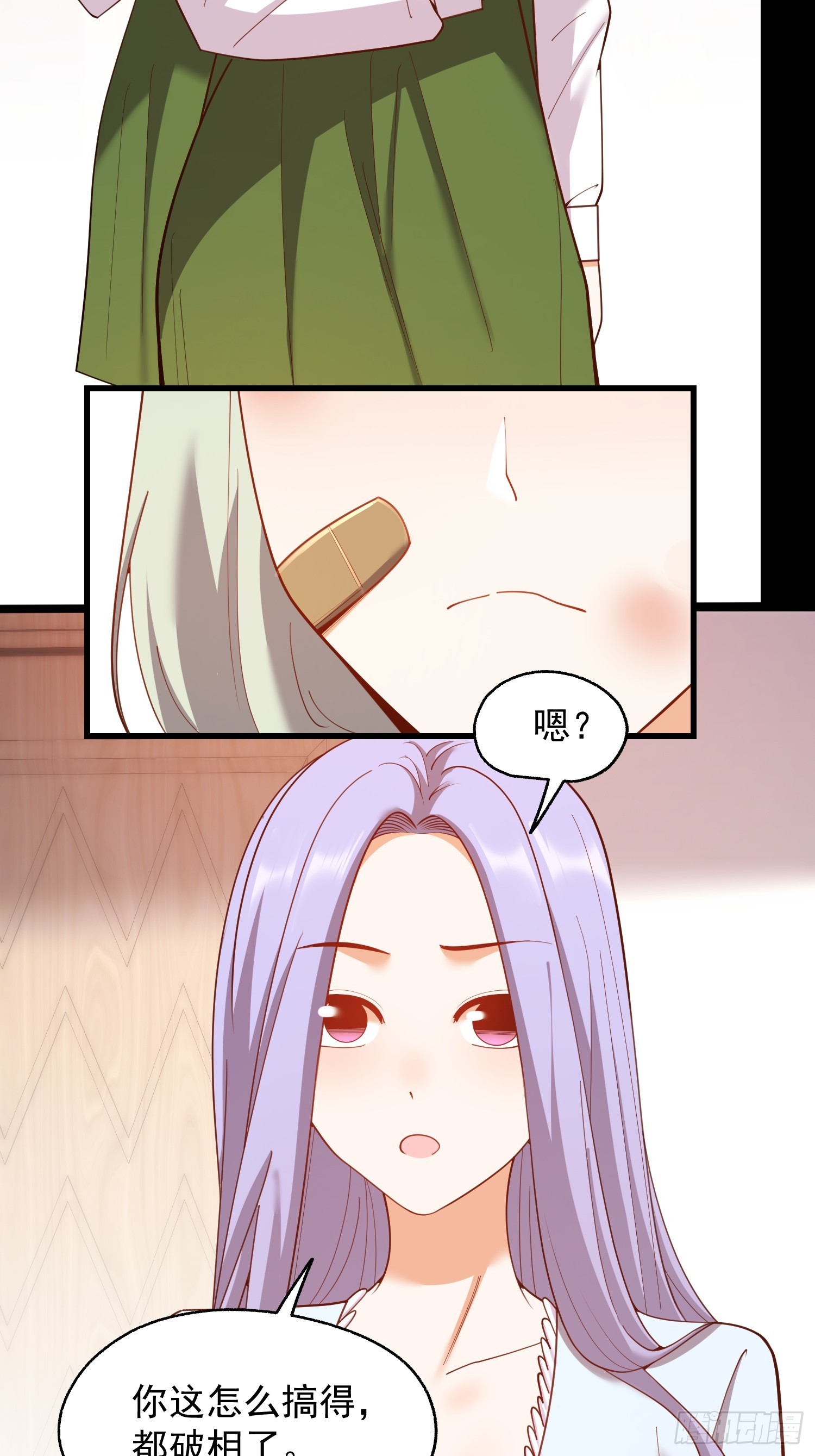 第 36 页