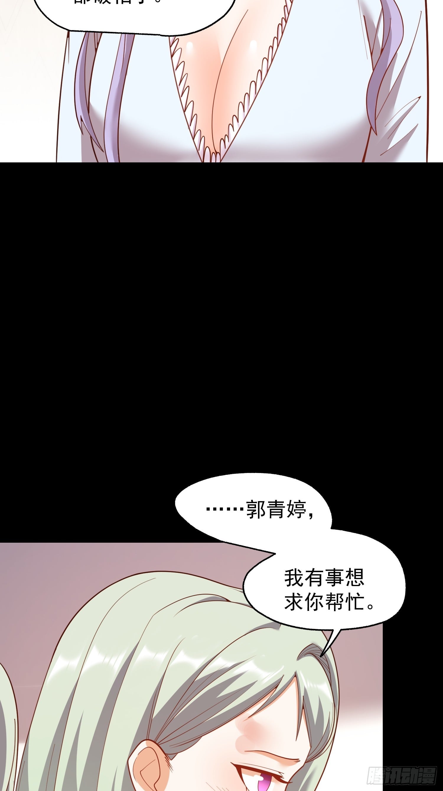 第 37 页