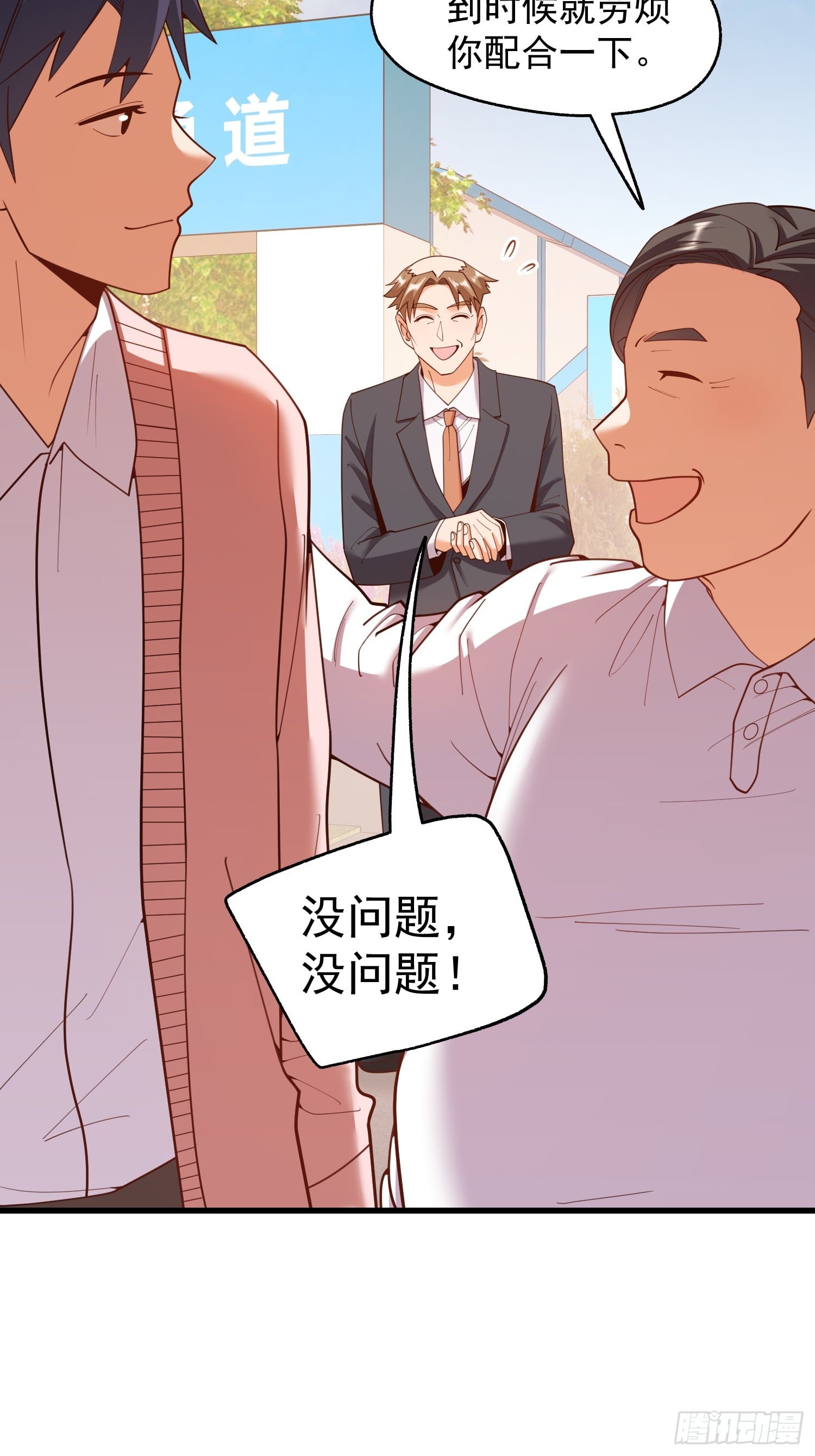 第 43 页